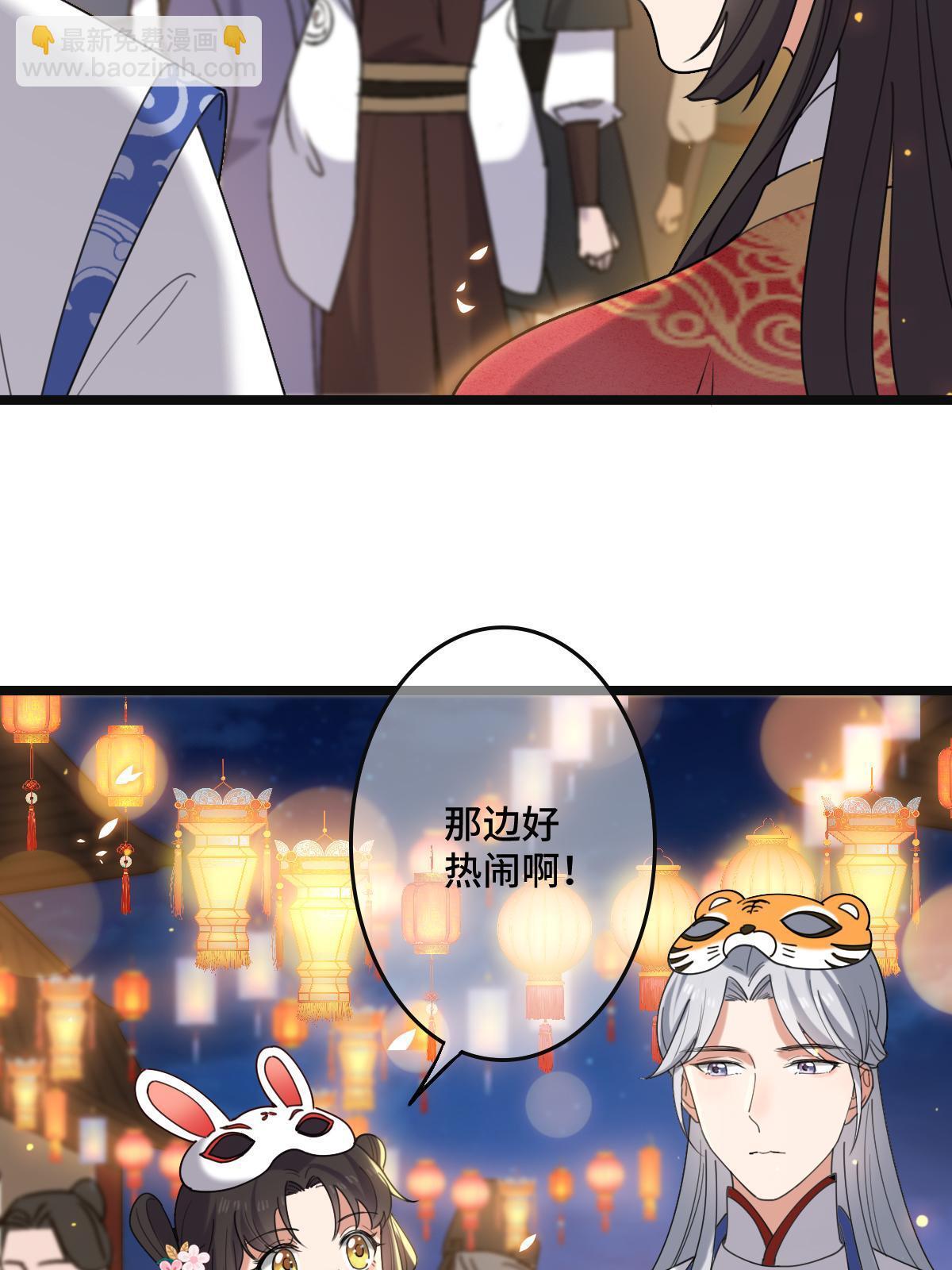 104 仇人现身-第107话