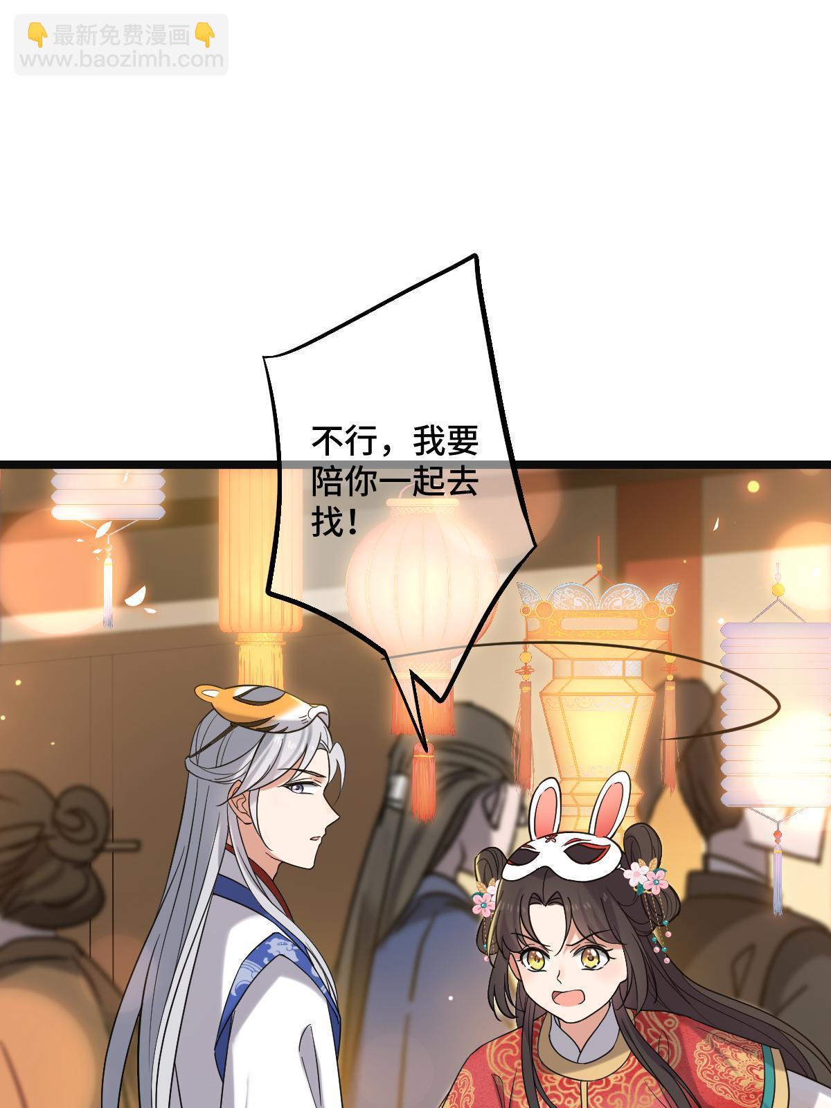 104 仇人现身-第107话
