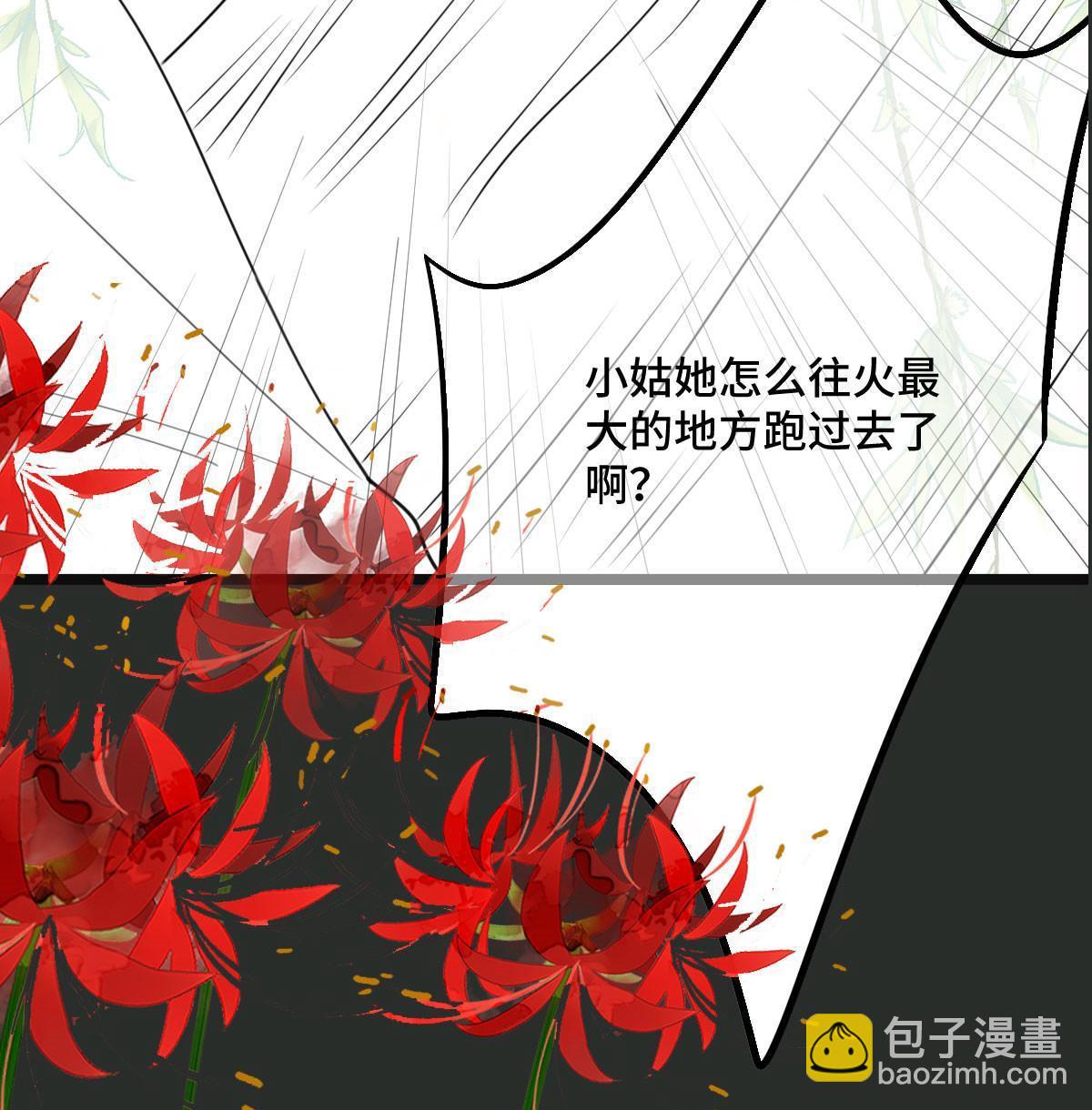 104 仇人现身-第107话