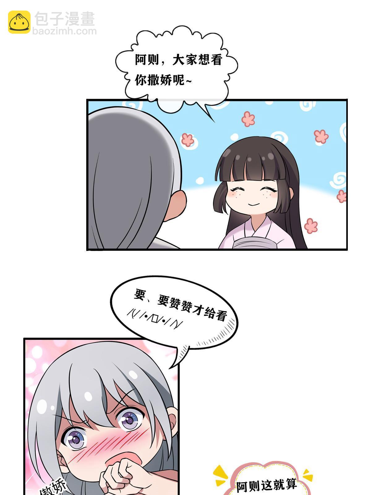 104 仇人现身-第107话