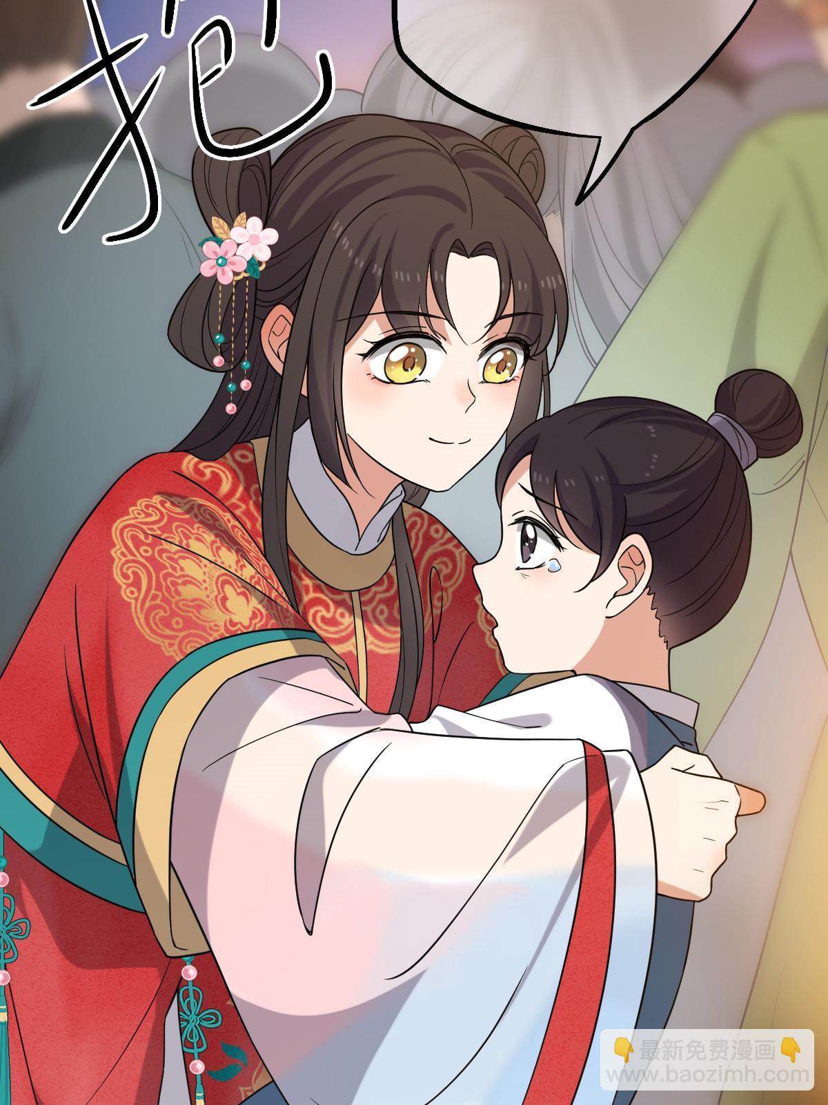 106 缘来是你-第109话