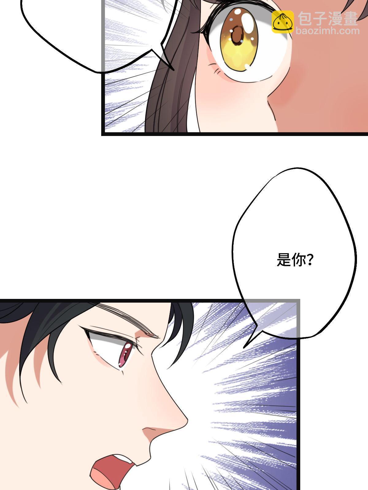106 缘来是你-第109话