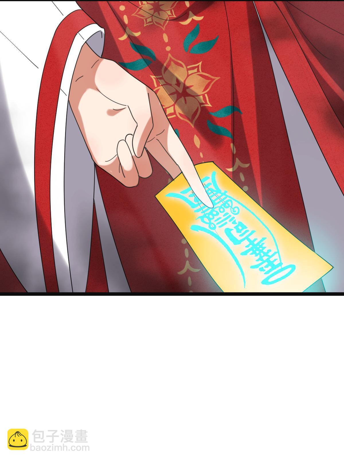 106 缘来是你-第109话