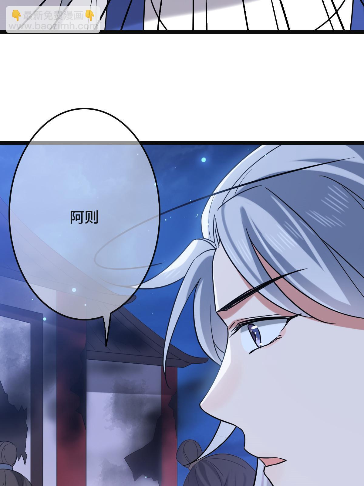 108 独占欲望(1/2)-第111话