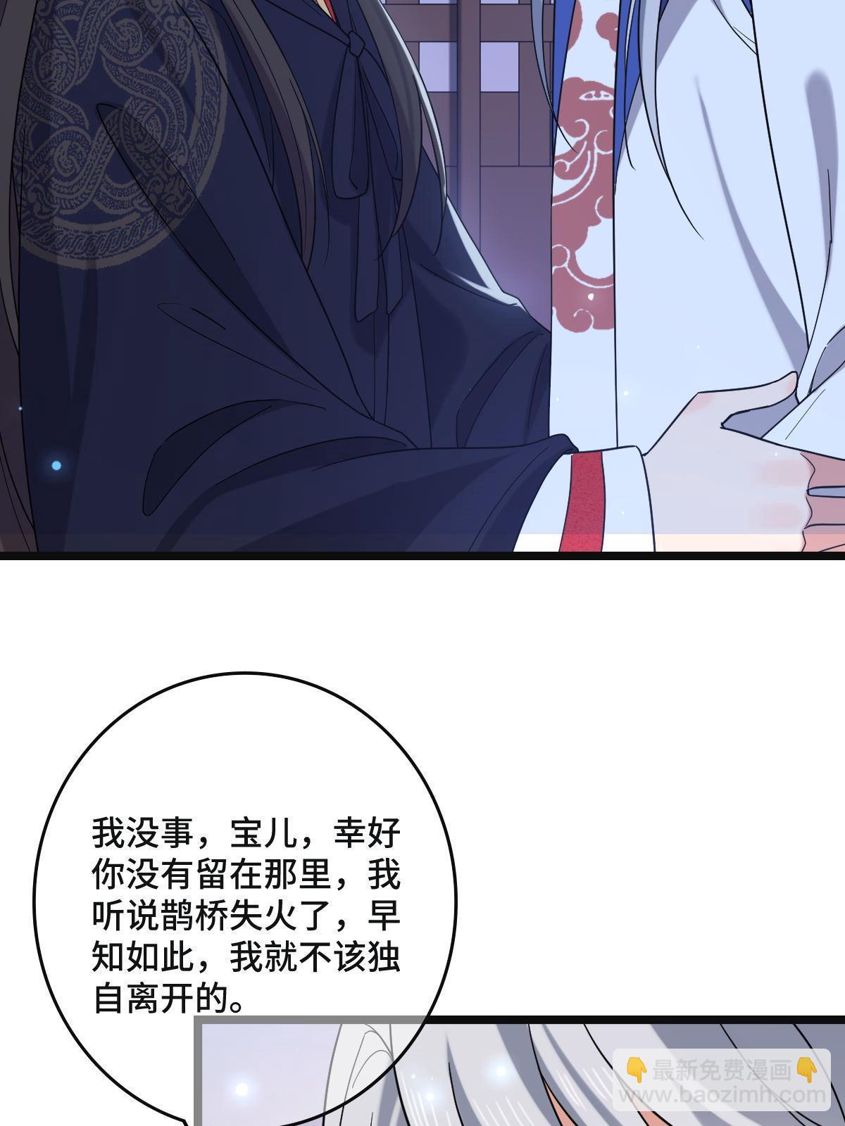 108 独占欲望(1/2)-第111话
