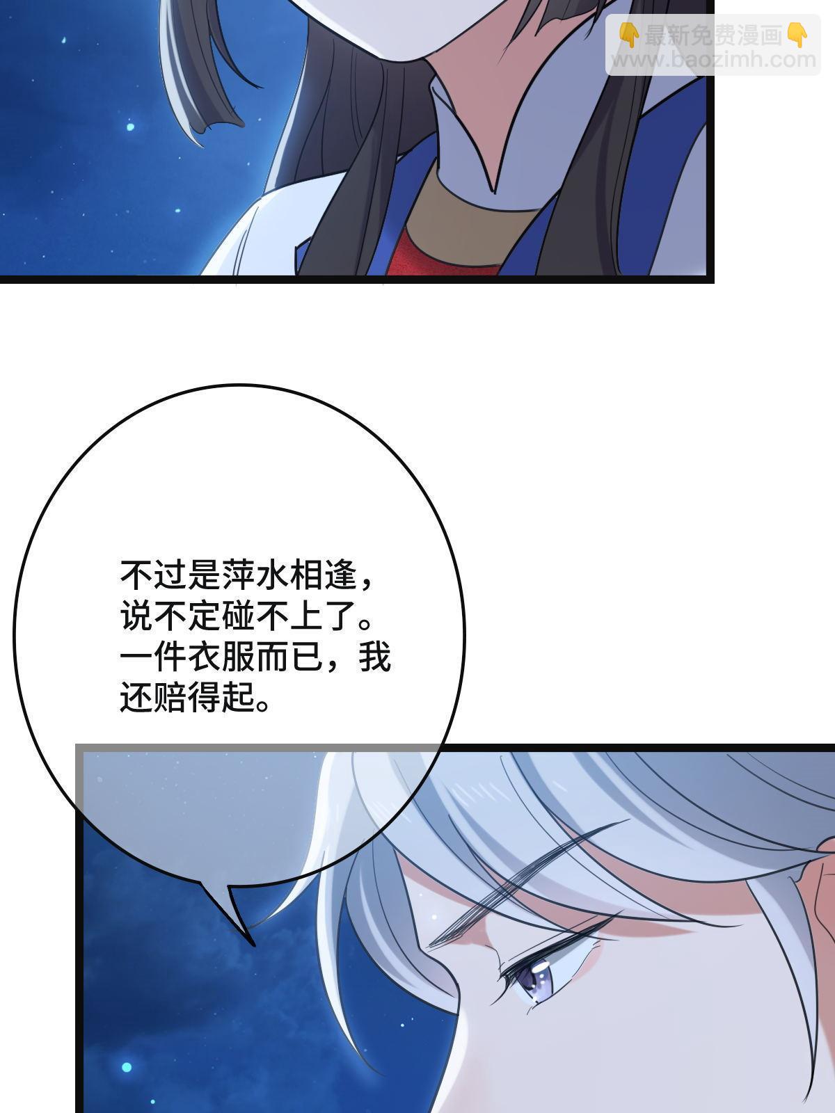 108 独占欲望(1/2)-第111话