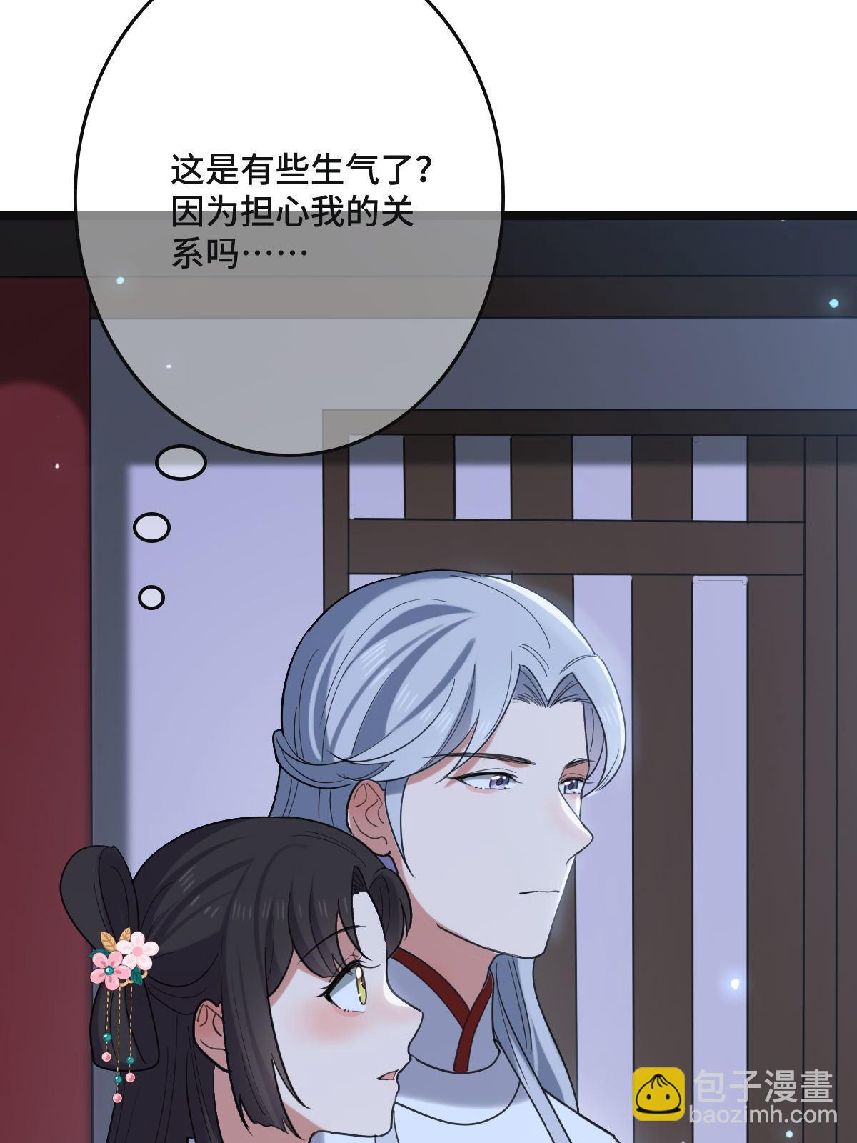 108 独占欲望(1/2)-第111话