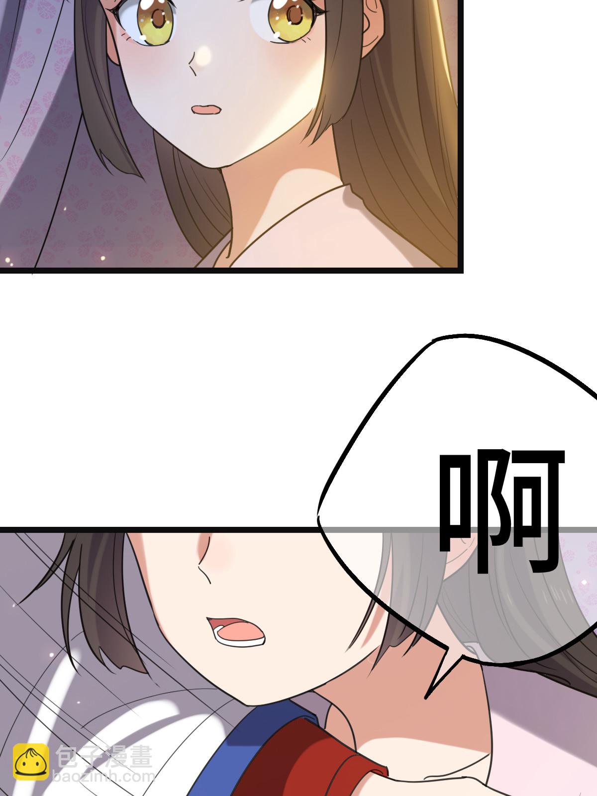 110 表明心意(1/2)-第113话