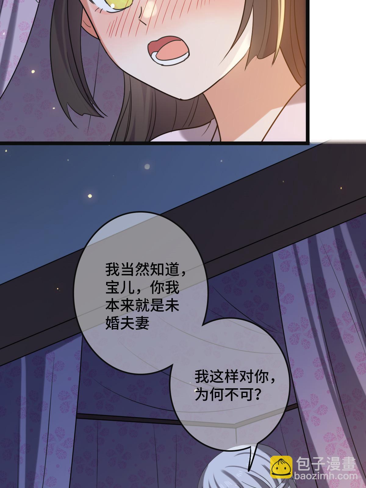 110 表明心意(1/2)-第113话