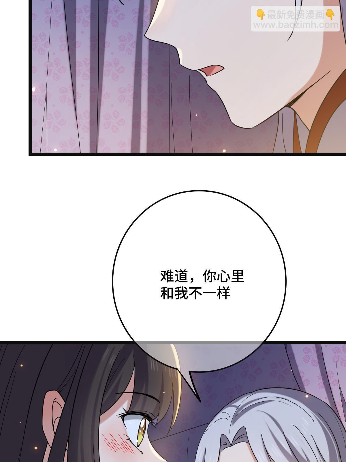 110 表明心意(1/2)-第113话