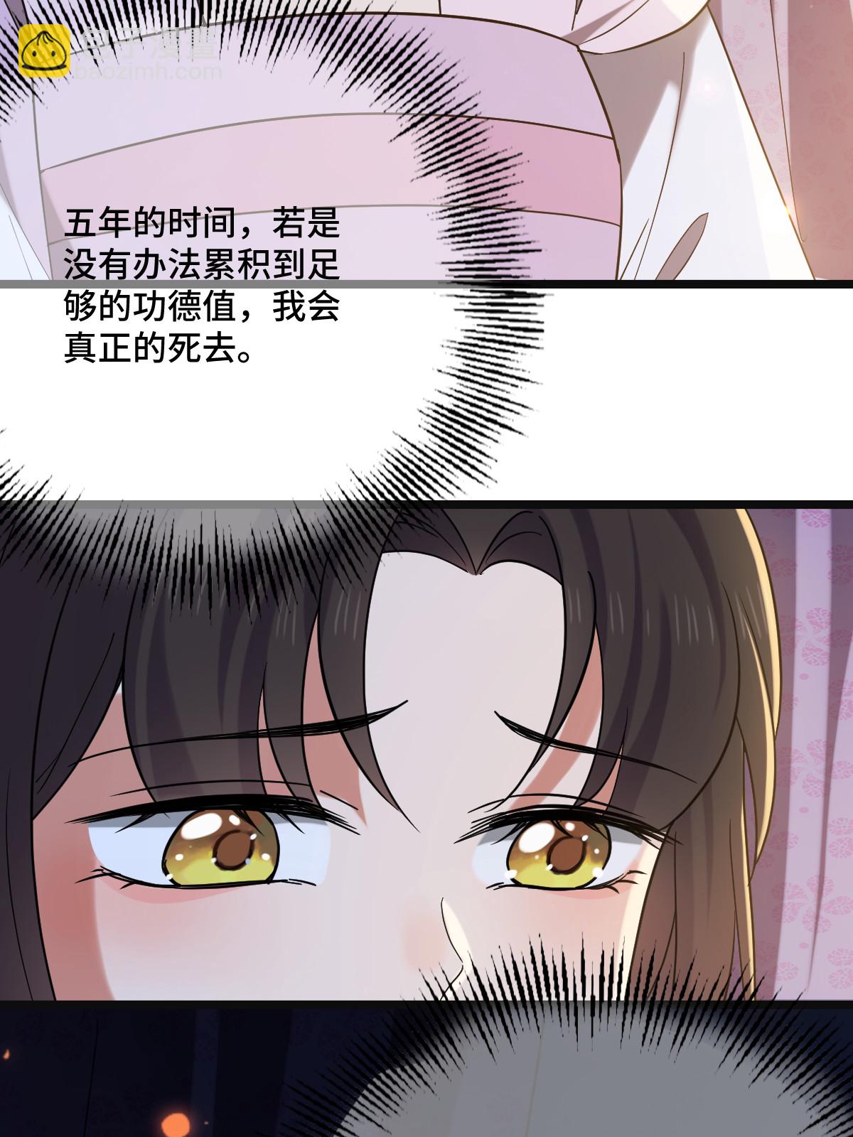 110 表明心意(1/2)-第113话