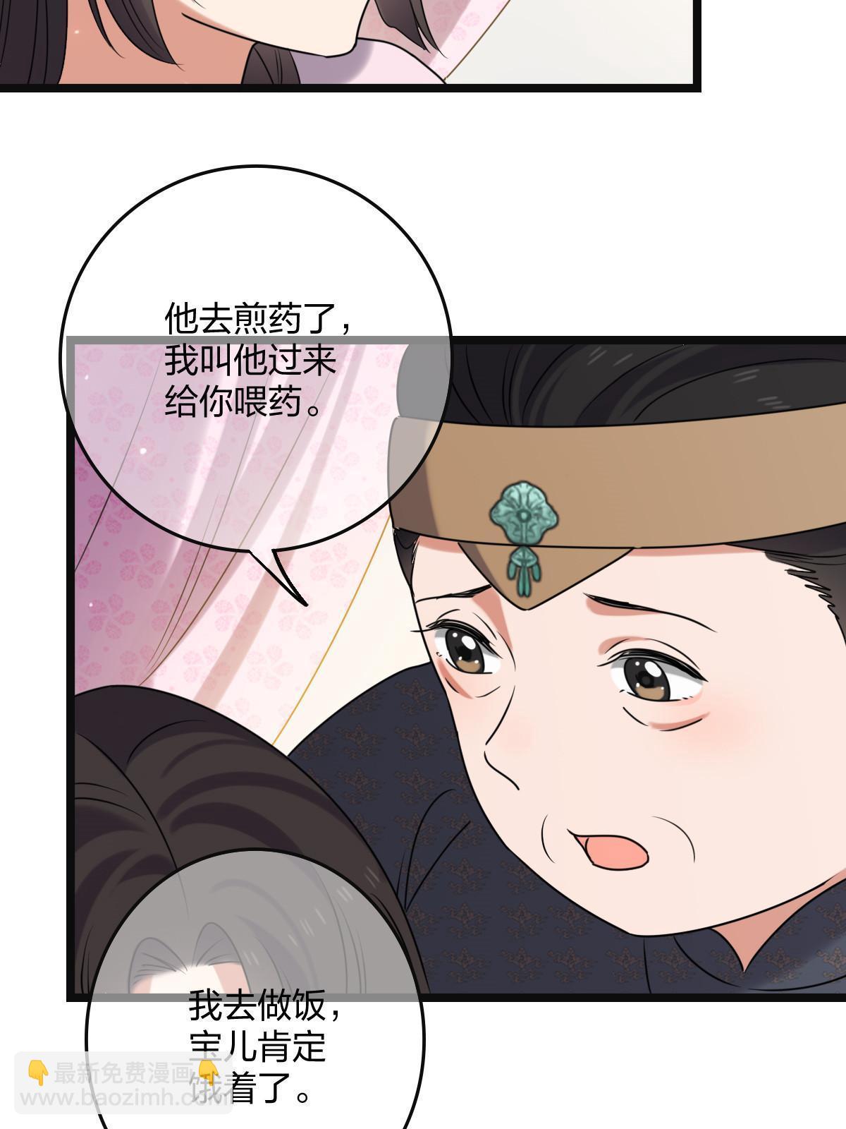 112 危机渐进(1/2)-第115话