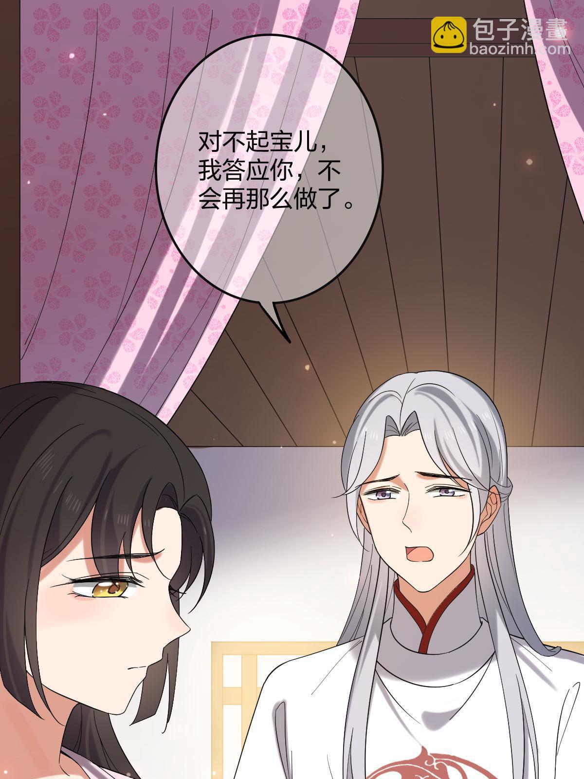 112 危机渐进(1/2)-第115话