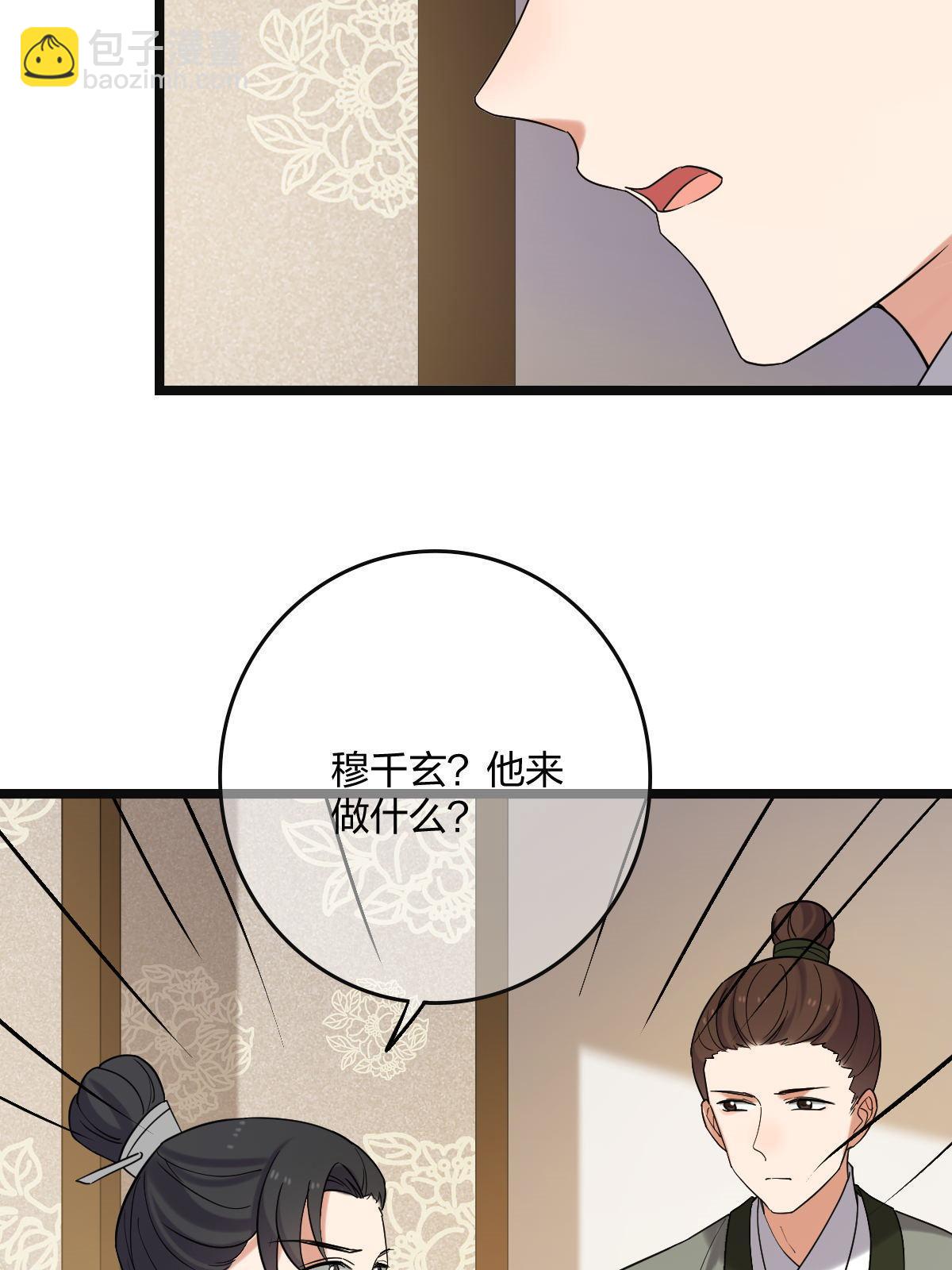 112 危机渐进(1/2)-第115话