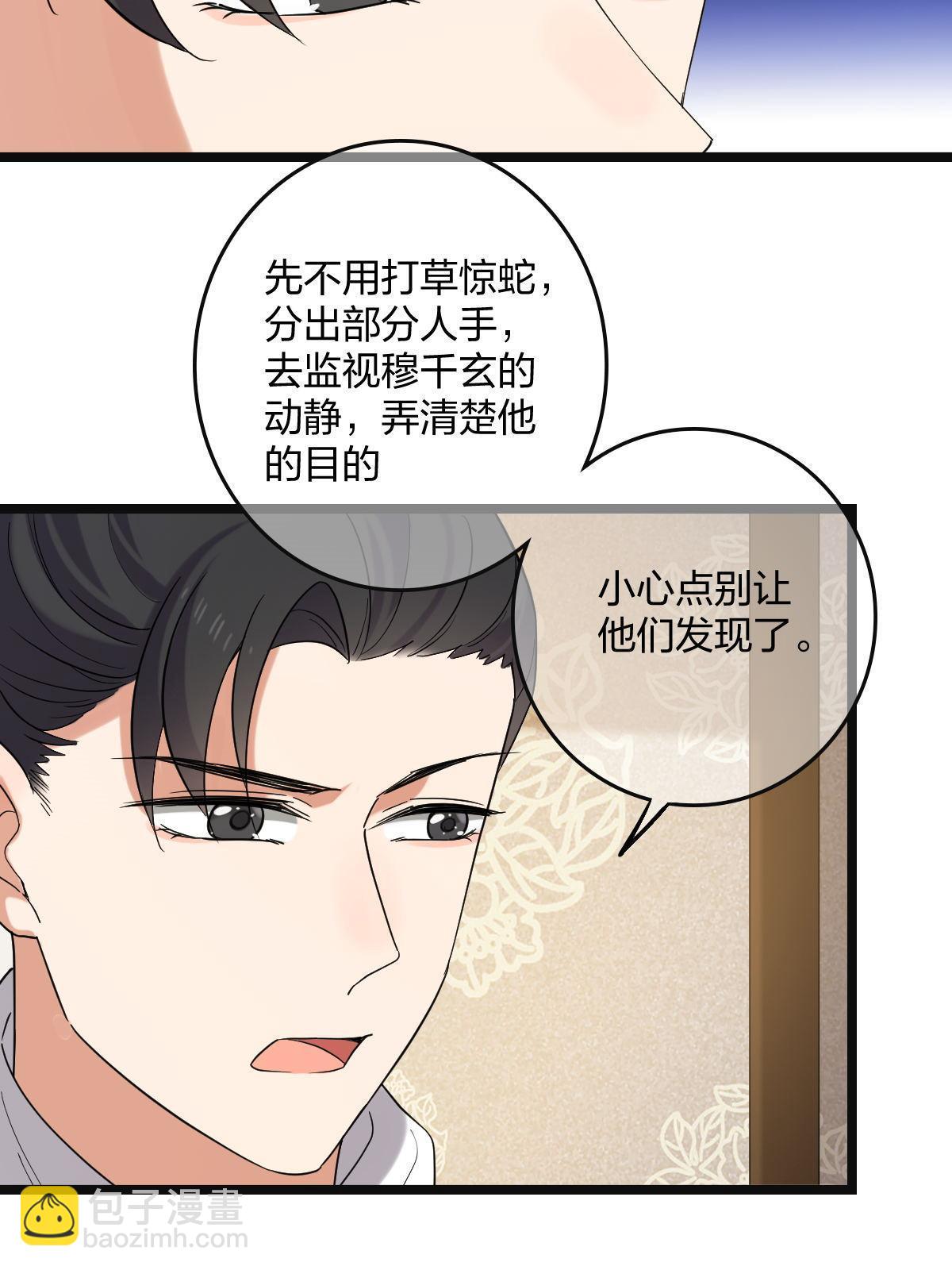 112 危机渐进(1/2)-第115话