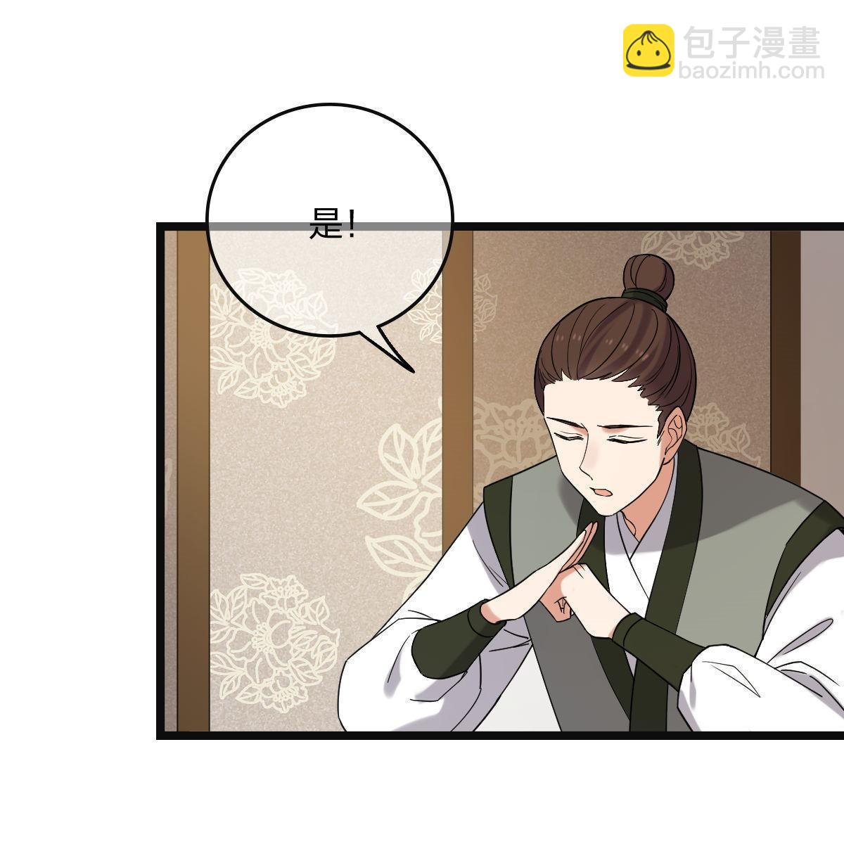 112 危机渐进(1/2)-第115话