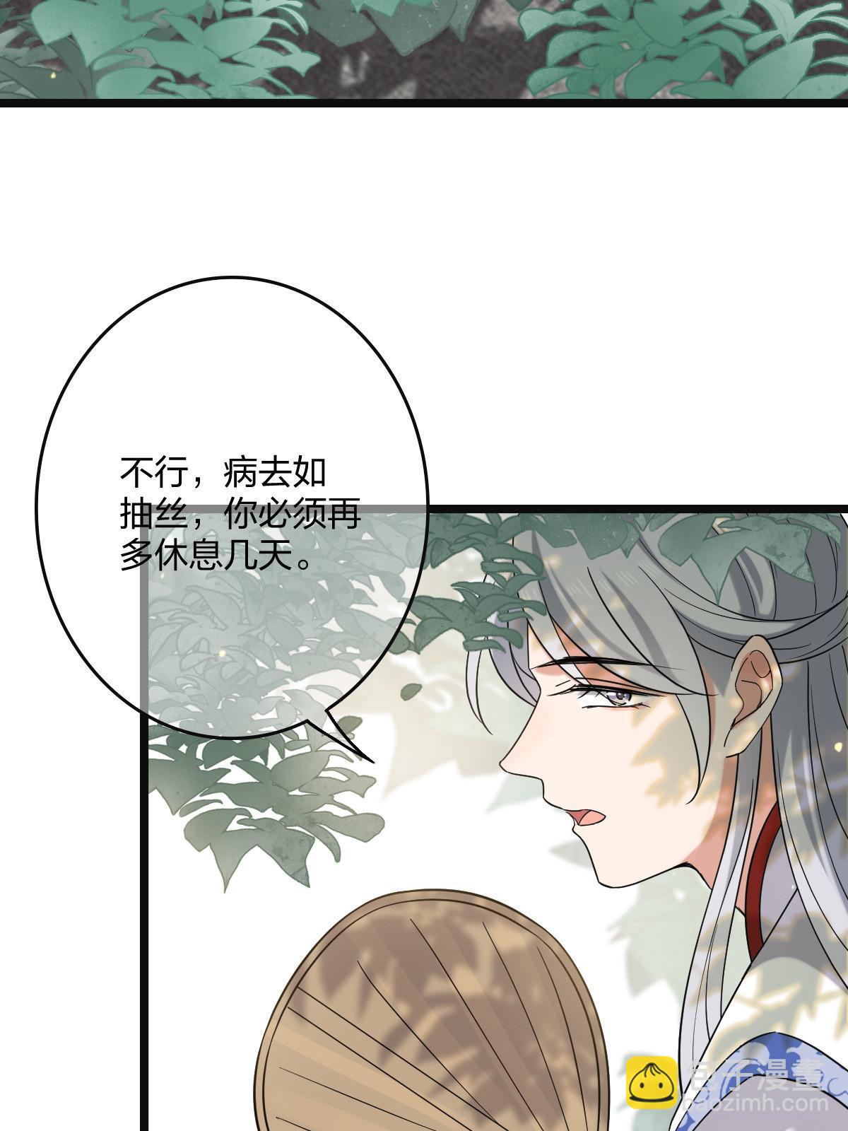 112 危机渐进(1/2)-第115话