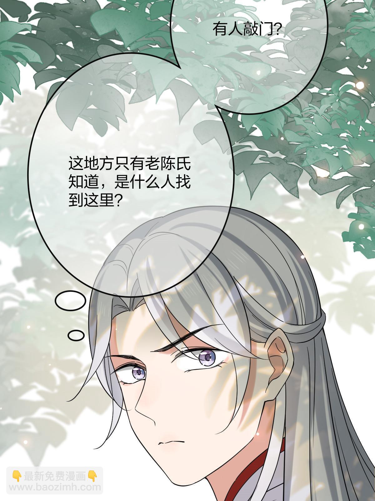 112 危机渐进(1/2)-第115话
