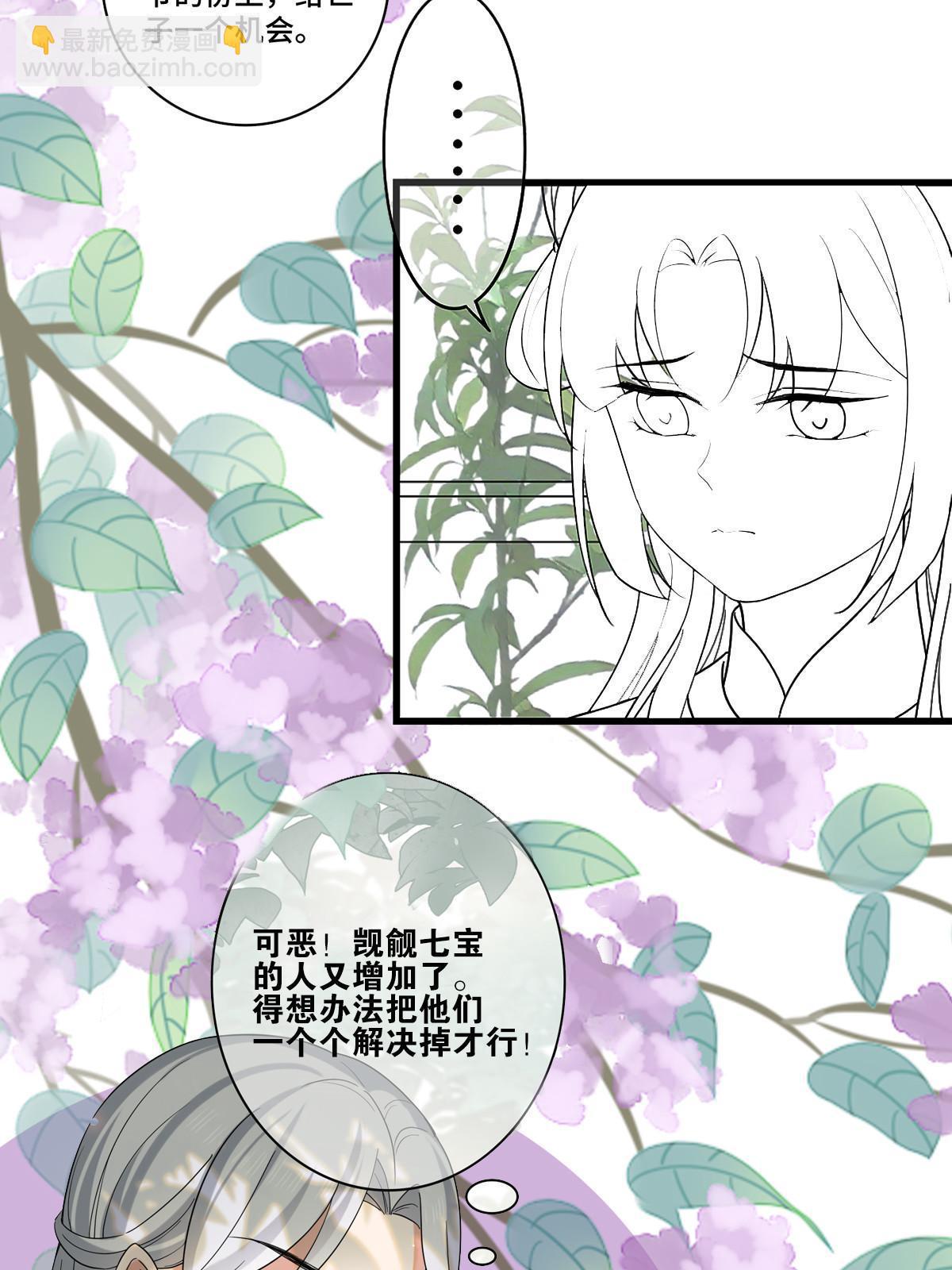 112 危机渐进(1/2)-第115话