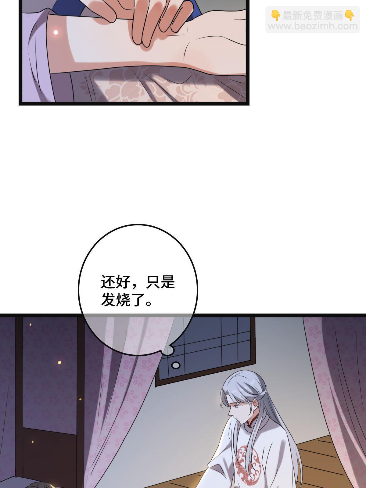112 危机渐进(1/2)-第115话