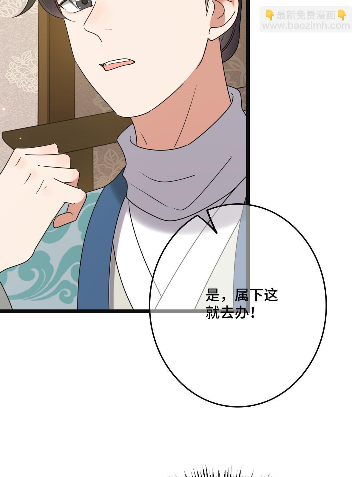 114 绝色美人(1/2)-第117话