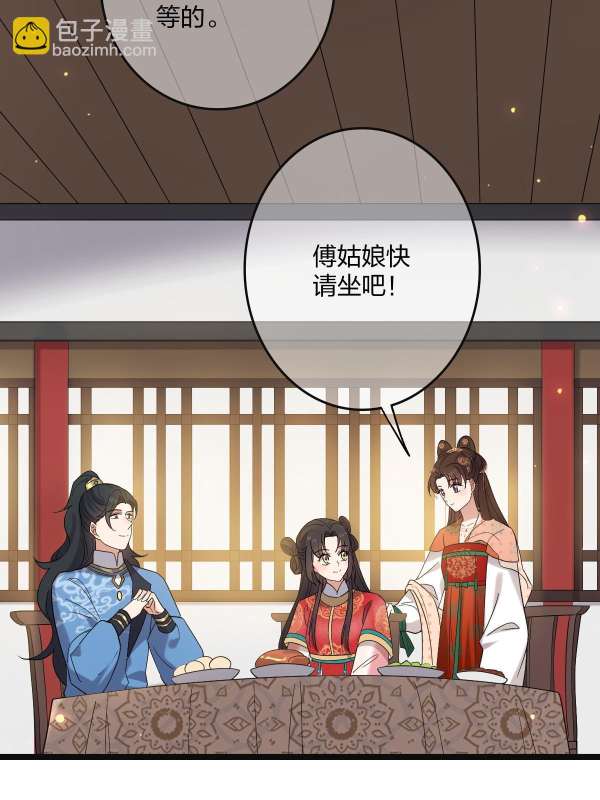 116 意中之人(1/2)-第119话