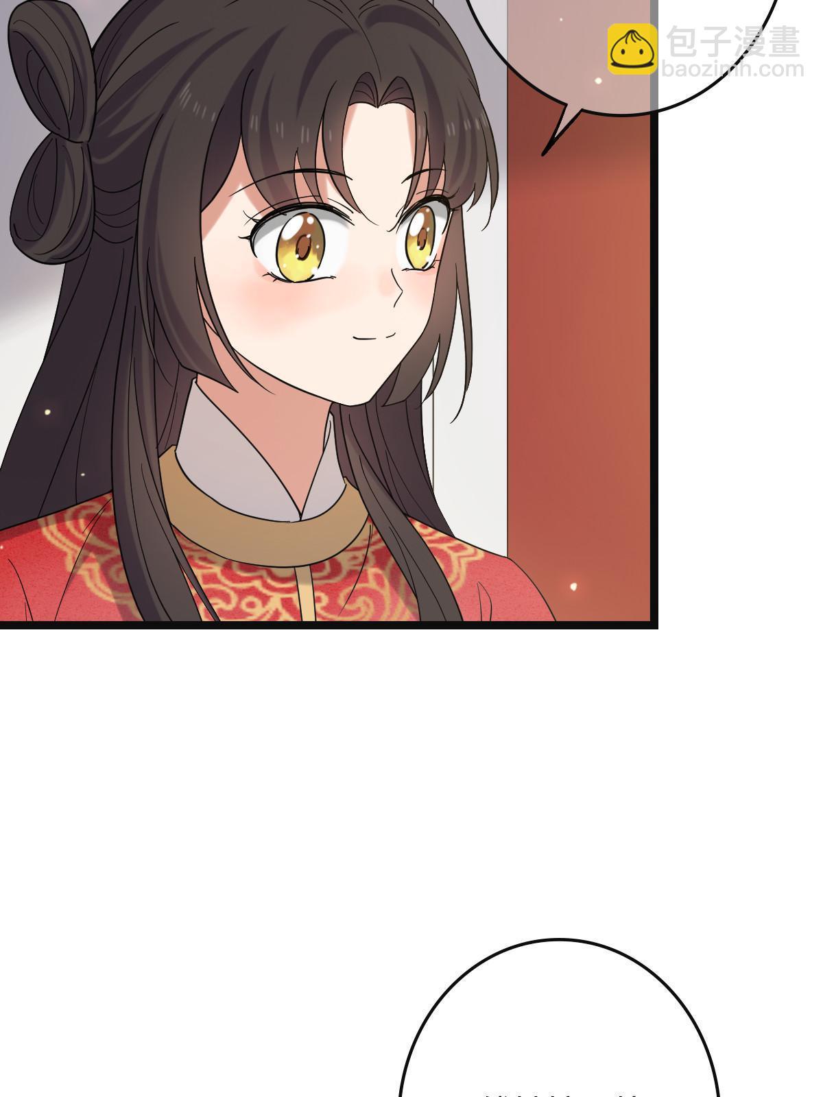 116 意中之人(1/2)-第119话