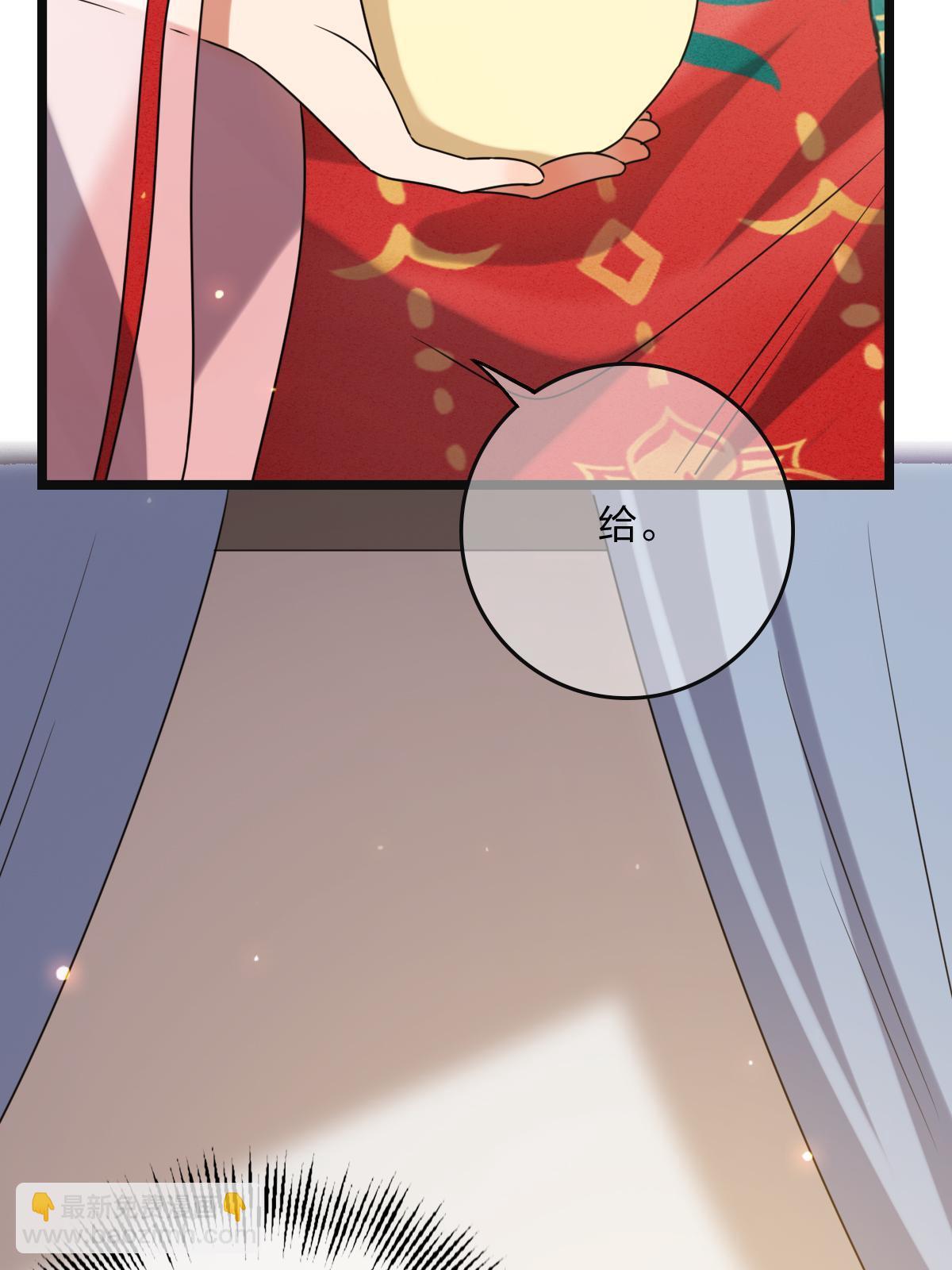 118 口是心非(1/2)-第121话