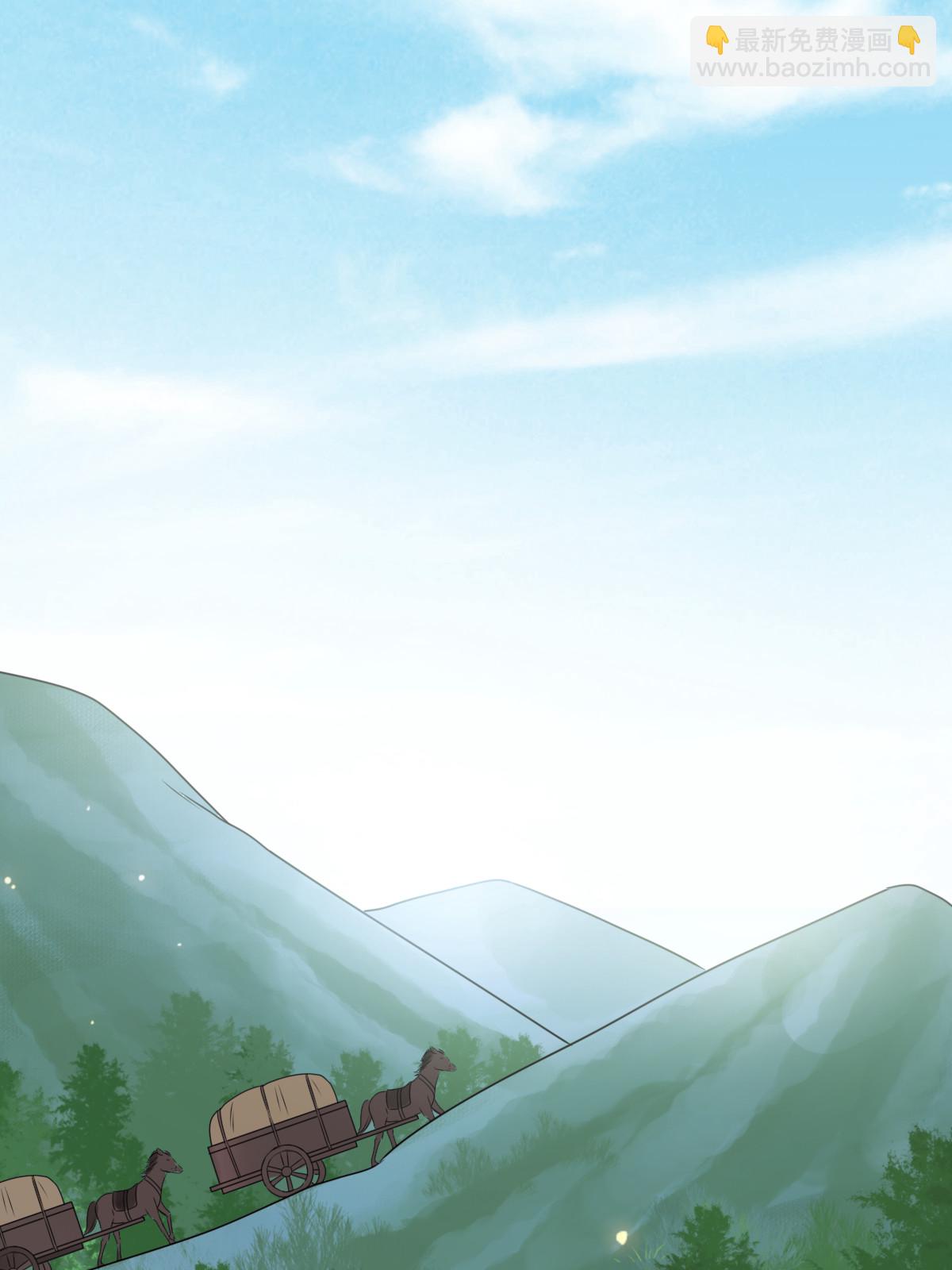 118 口是心非(1/2)-第121话