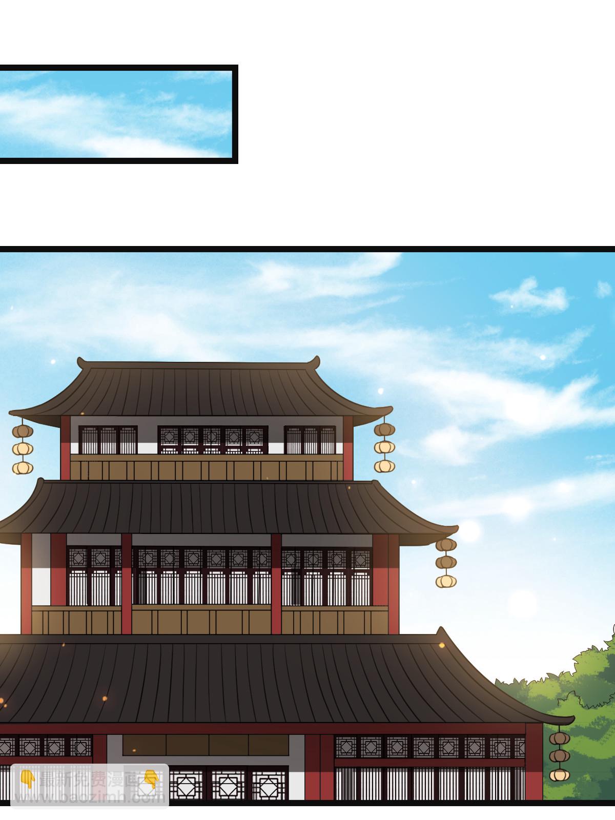 118 口是心非(1/2)-第121话