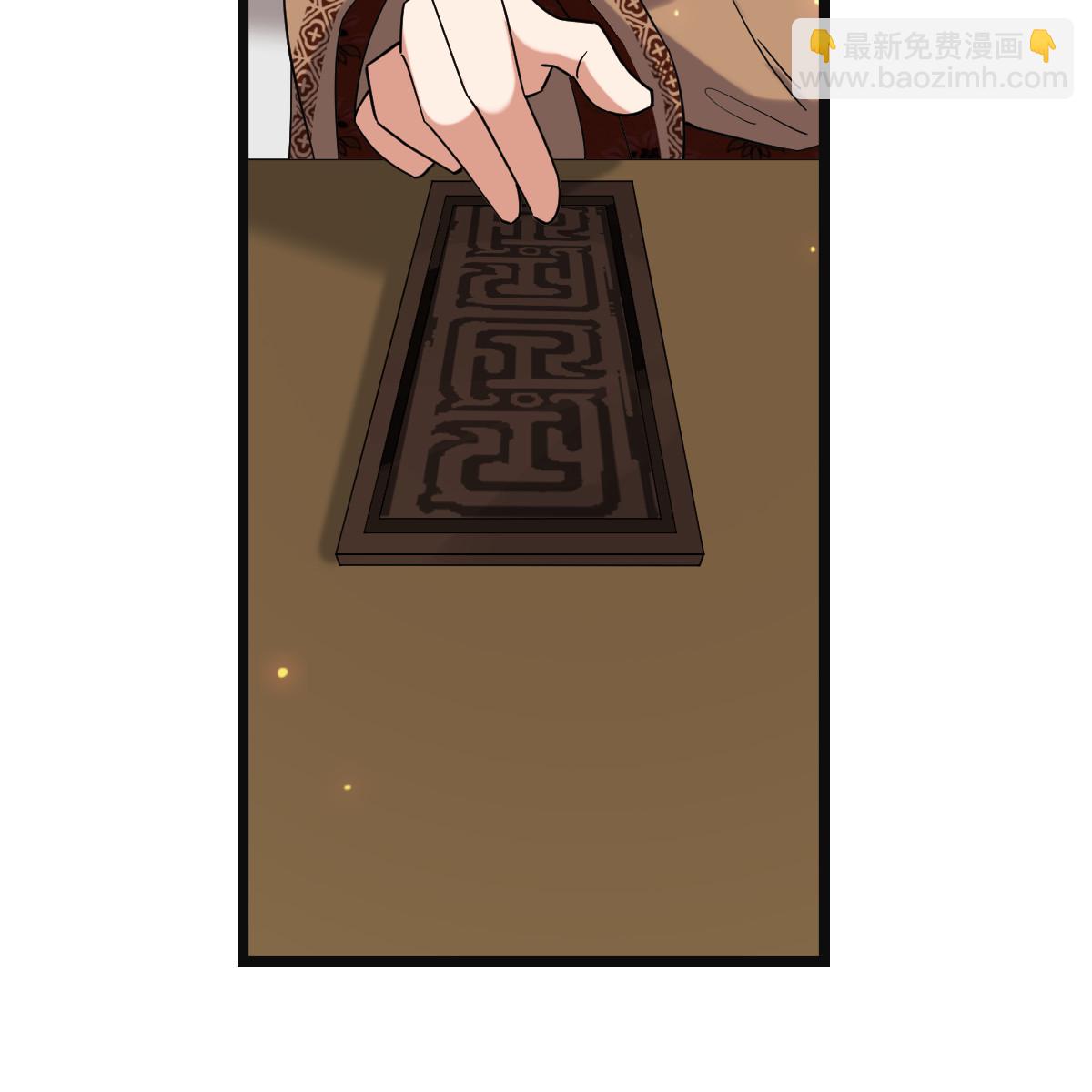 118 口是心非(1/2)-第121话