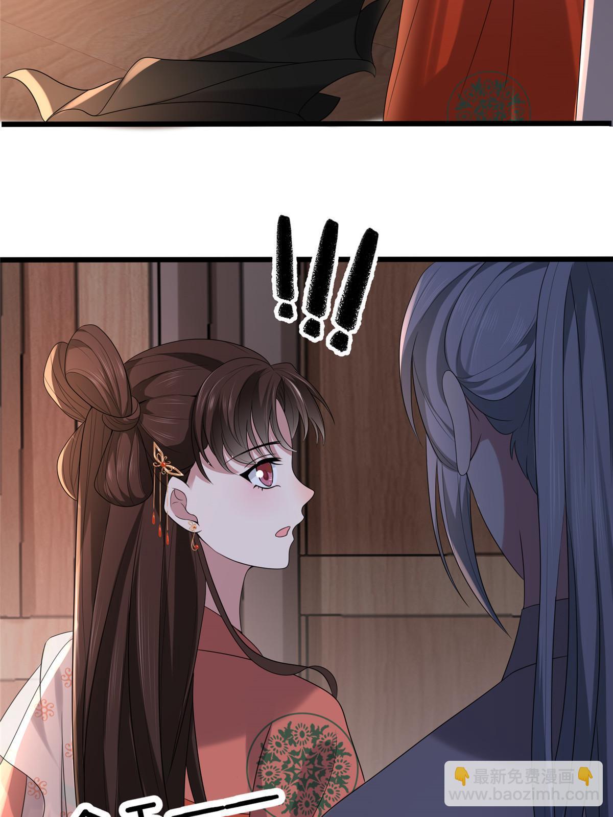 120 师父的真容-第123话