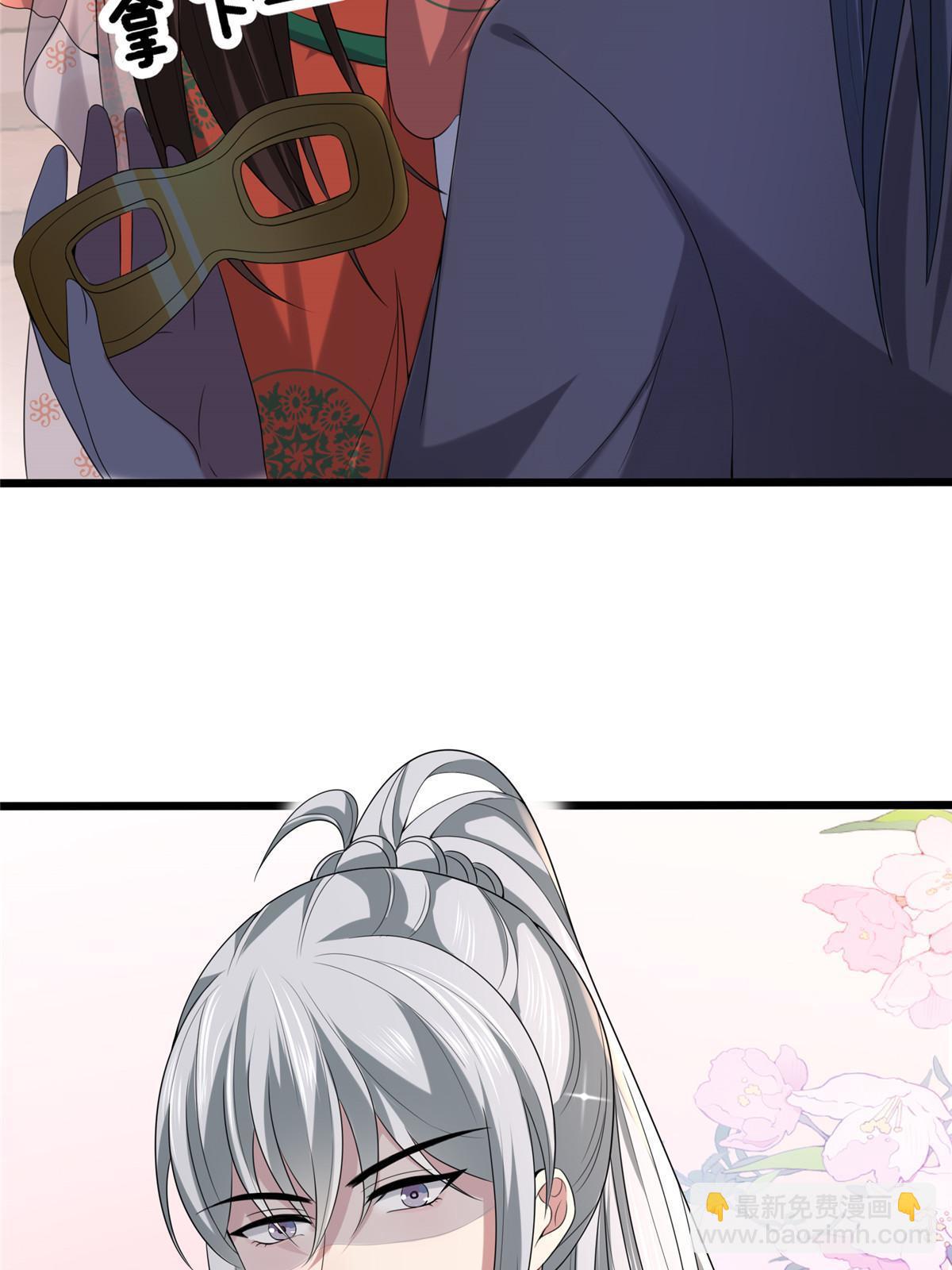 120 师父的真容-第123话