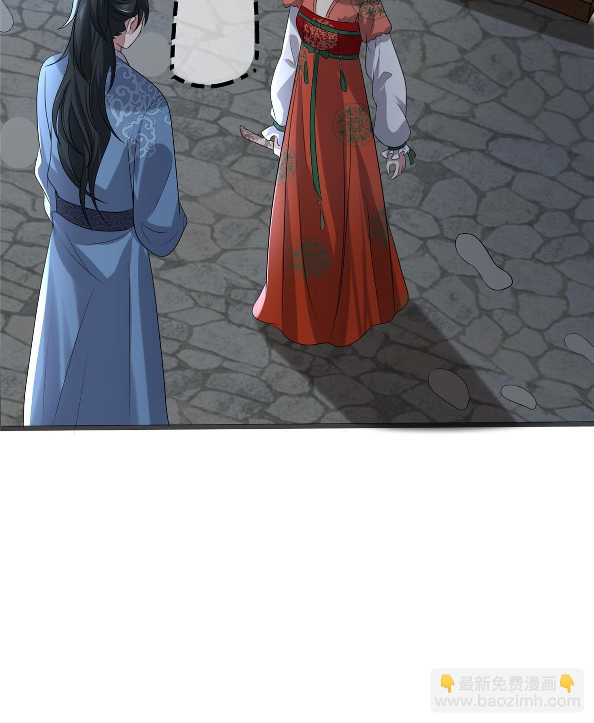 120 师父的真容-第123话