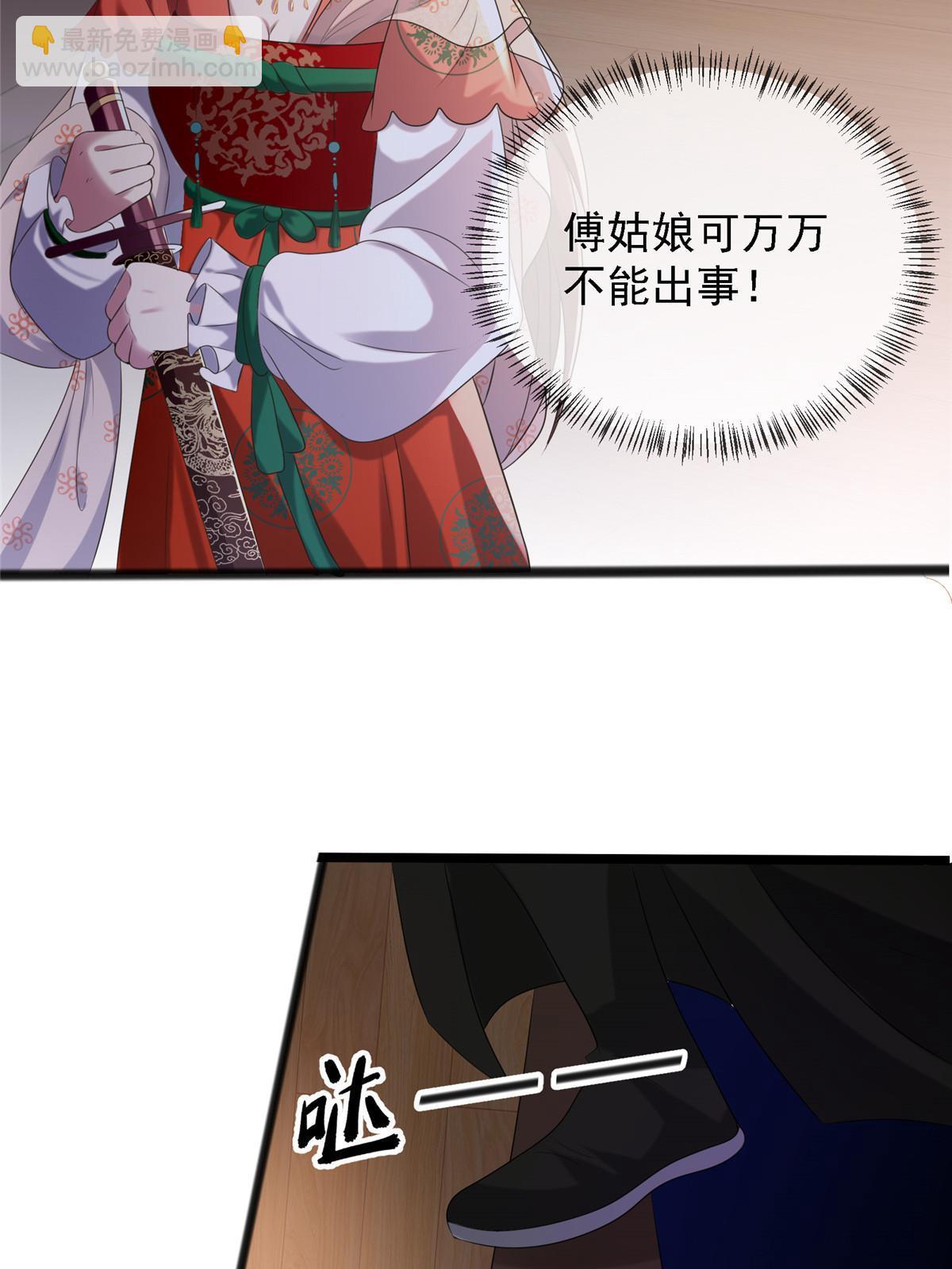 120 师父的真容-第123话