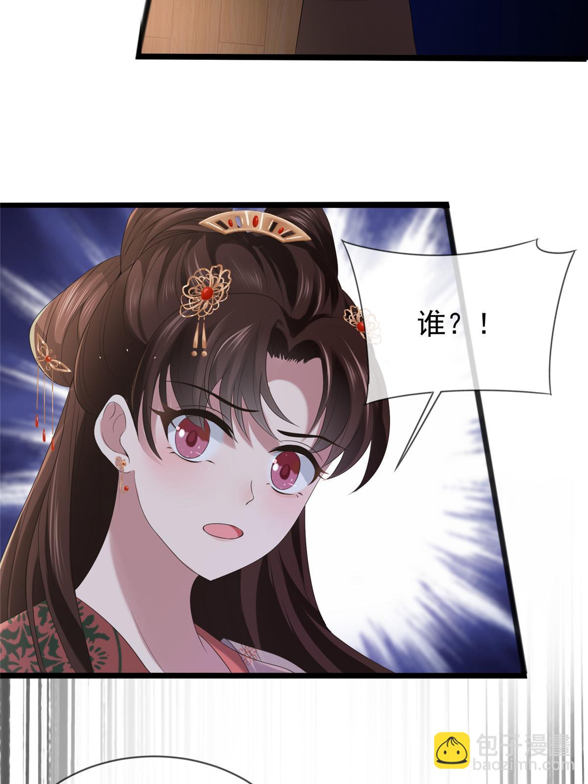 120 师父的真容-第123话