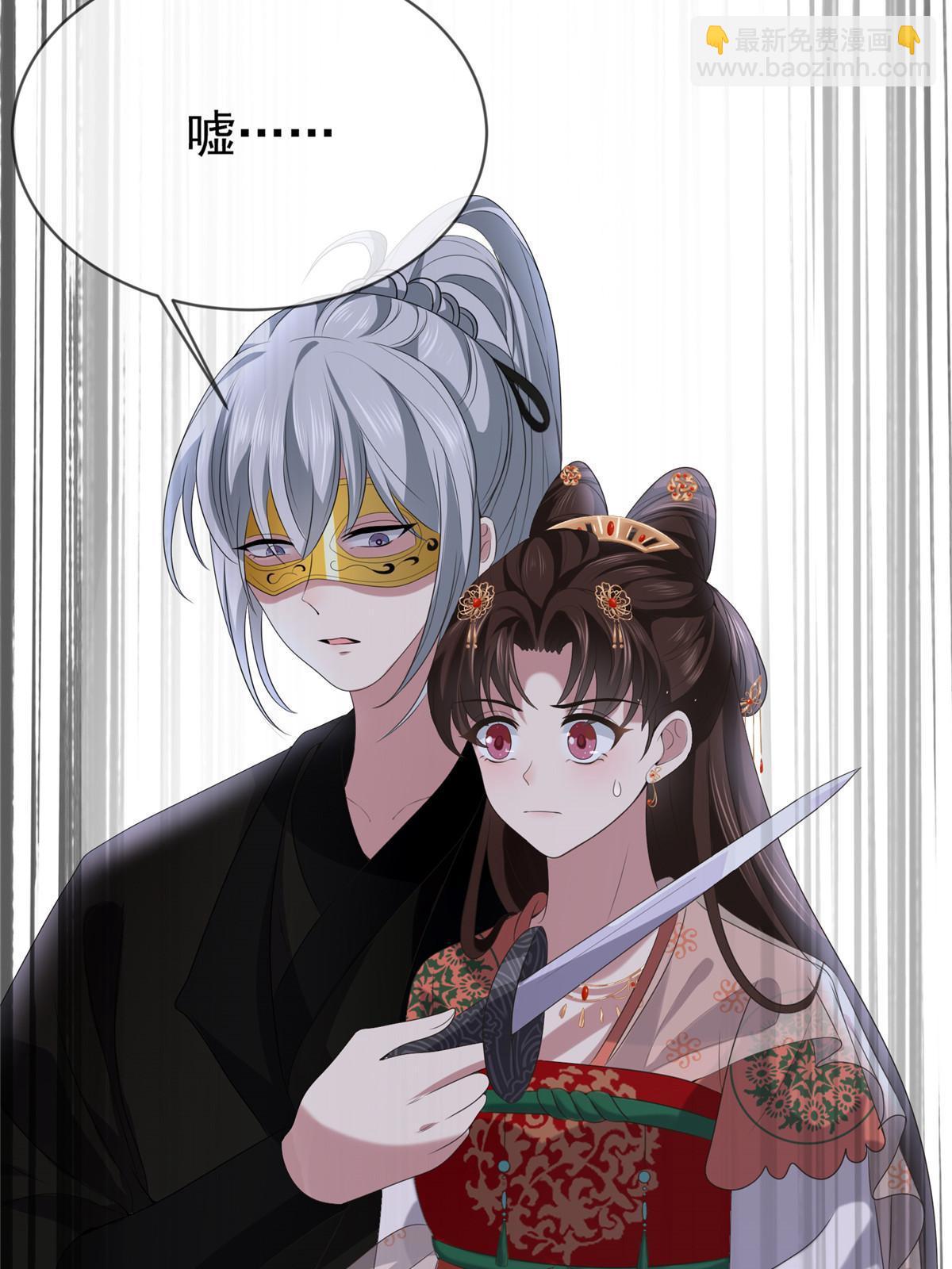 120 师父的真容-第123话
