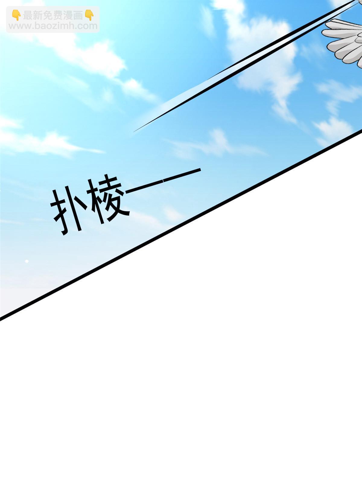 122 要变天了(1/2)-第125话