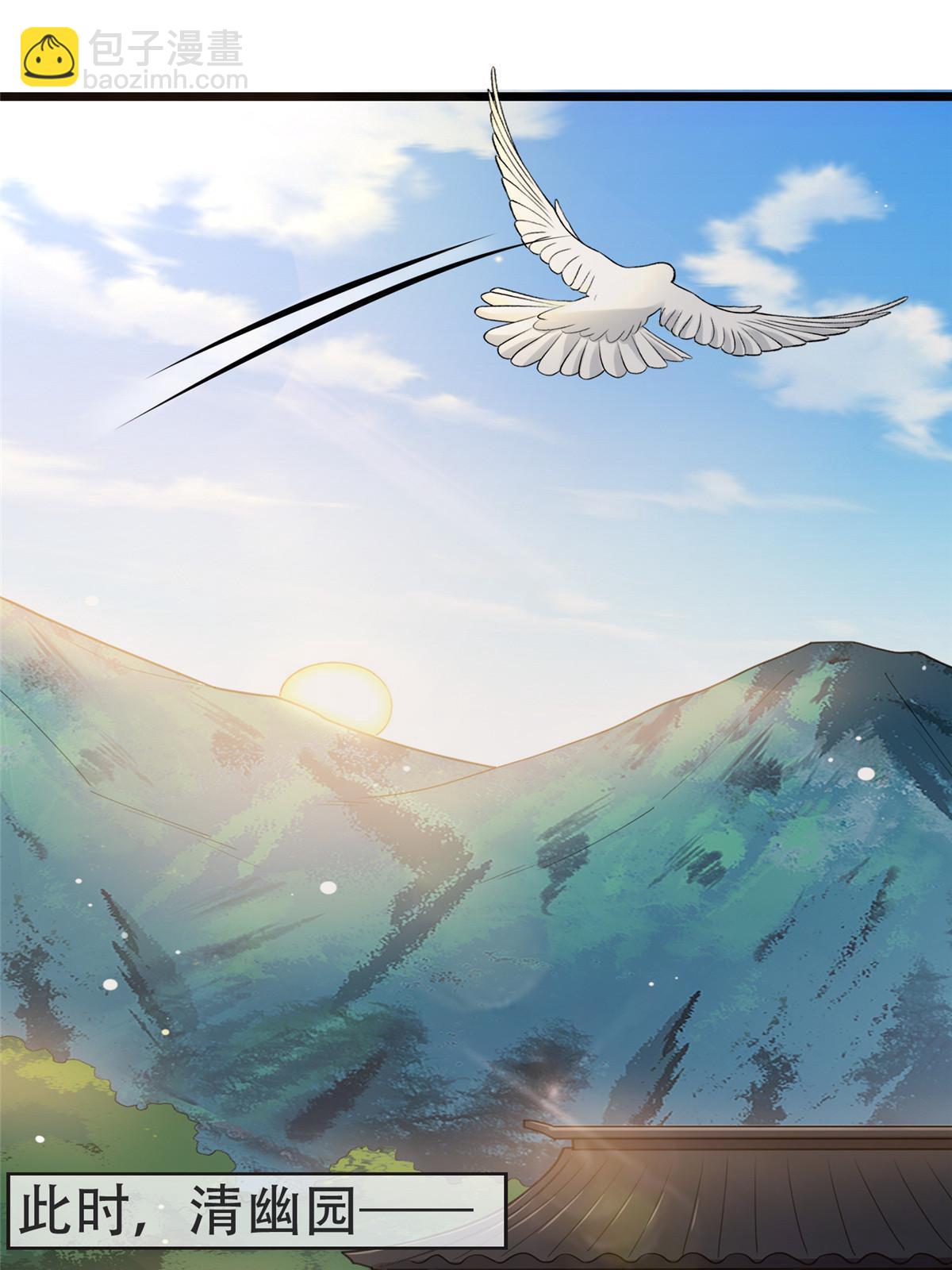 122 要变天了(1/2)-第125话