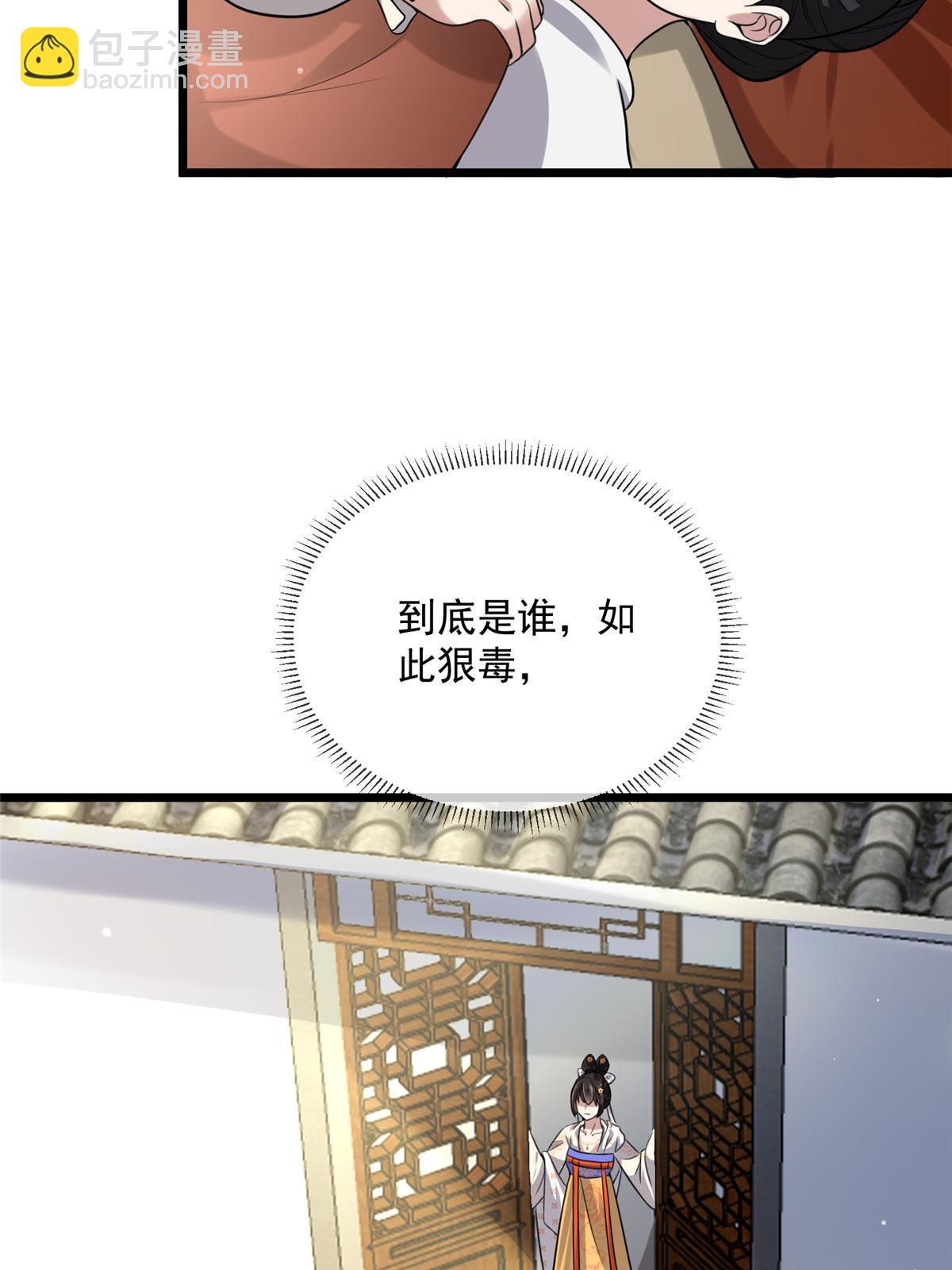 122 要变天了(1/2)-第125话