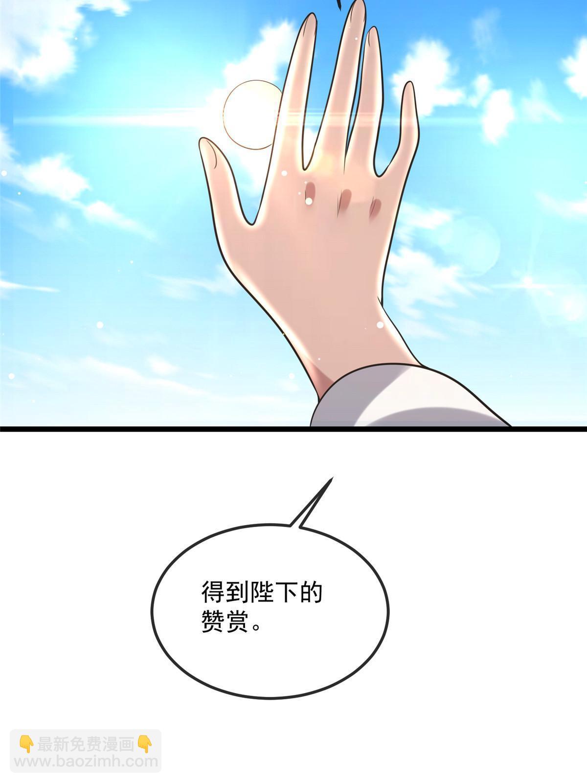 122 要变天了(1/2)-第125话