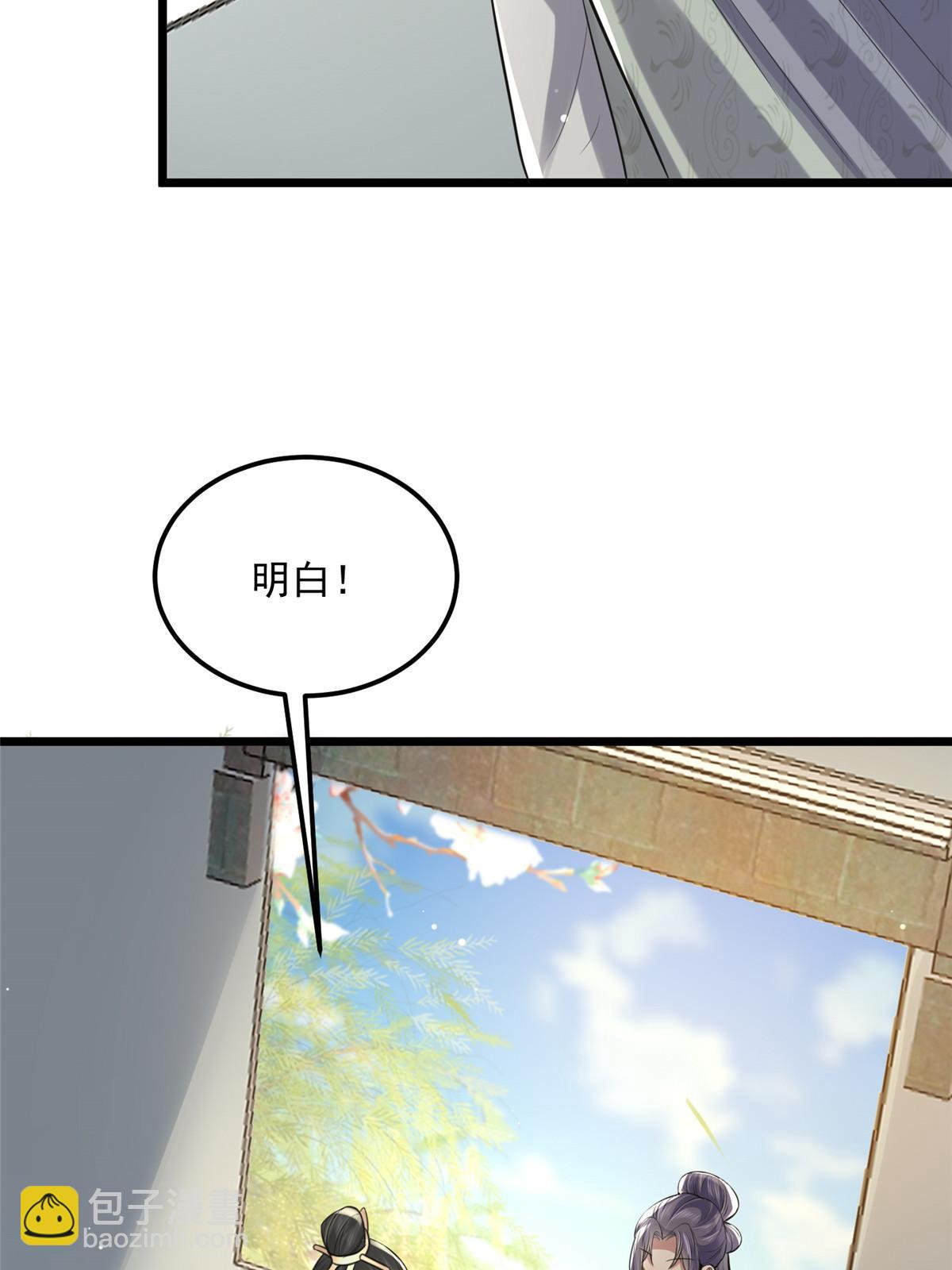 122 要变天了(1/2)-第125话