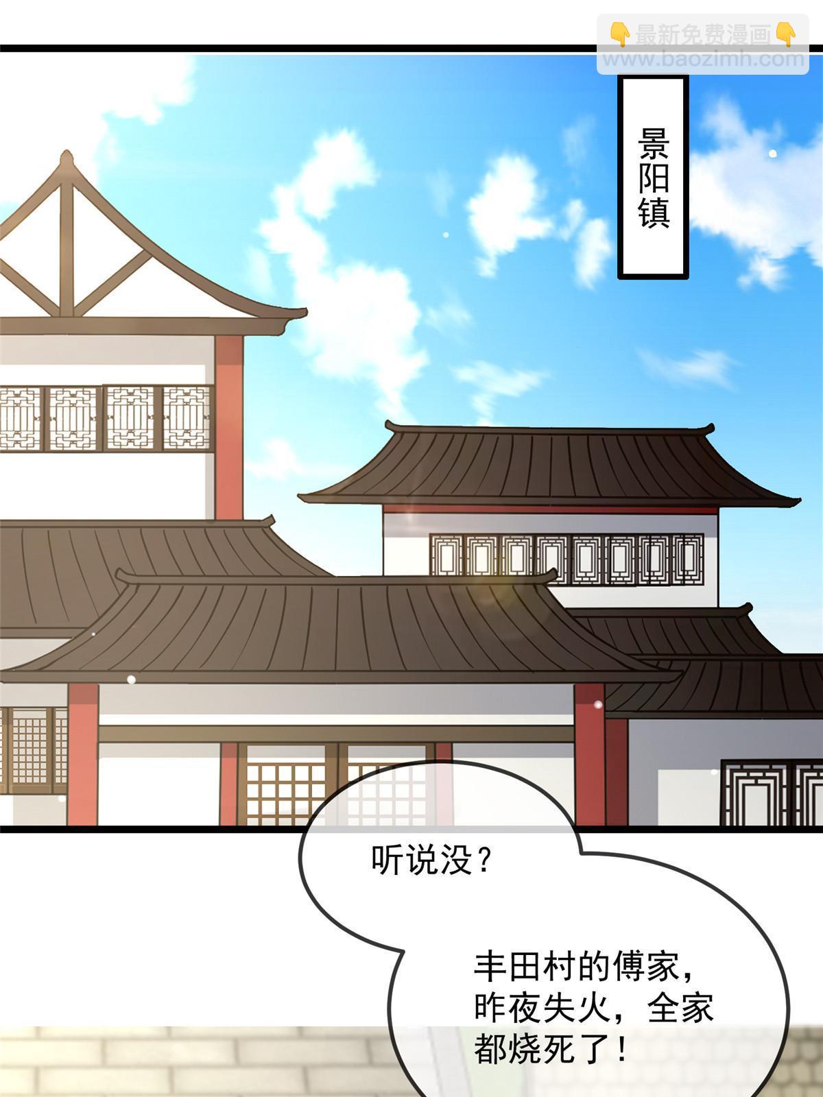 122 要变天了(1/2)-第125话