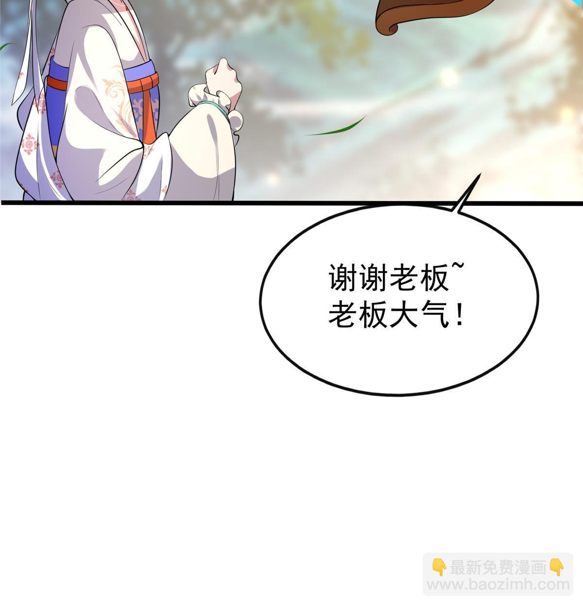 124 诛杀李则鸣-第127话