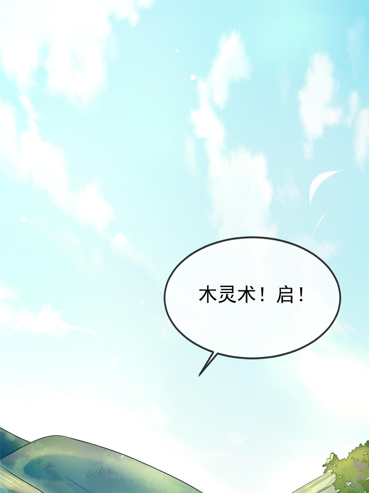 124 诛杀李则鸣-第127话