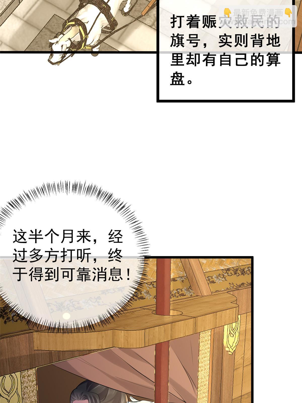 124 诛杀李则鸣-第127话