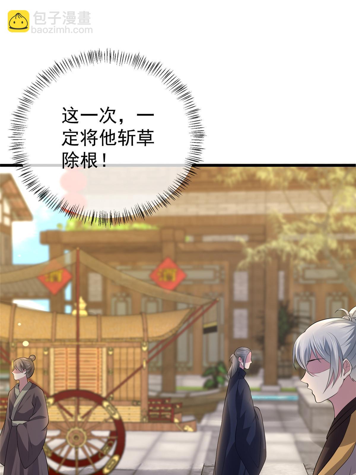 124 诛杀李则鸣-第127话