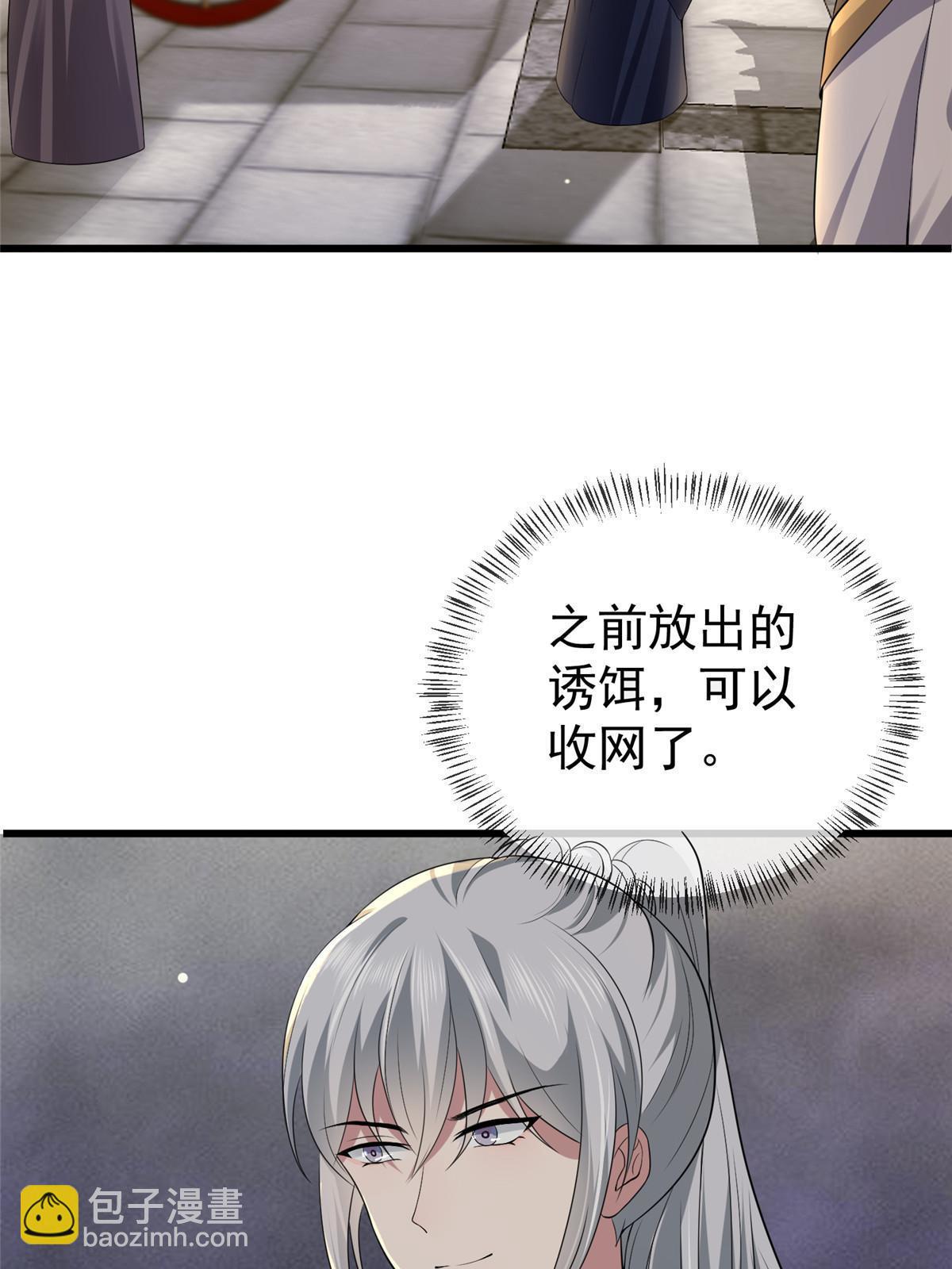 124 诛杀李则鸣-第127话