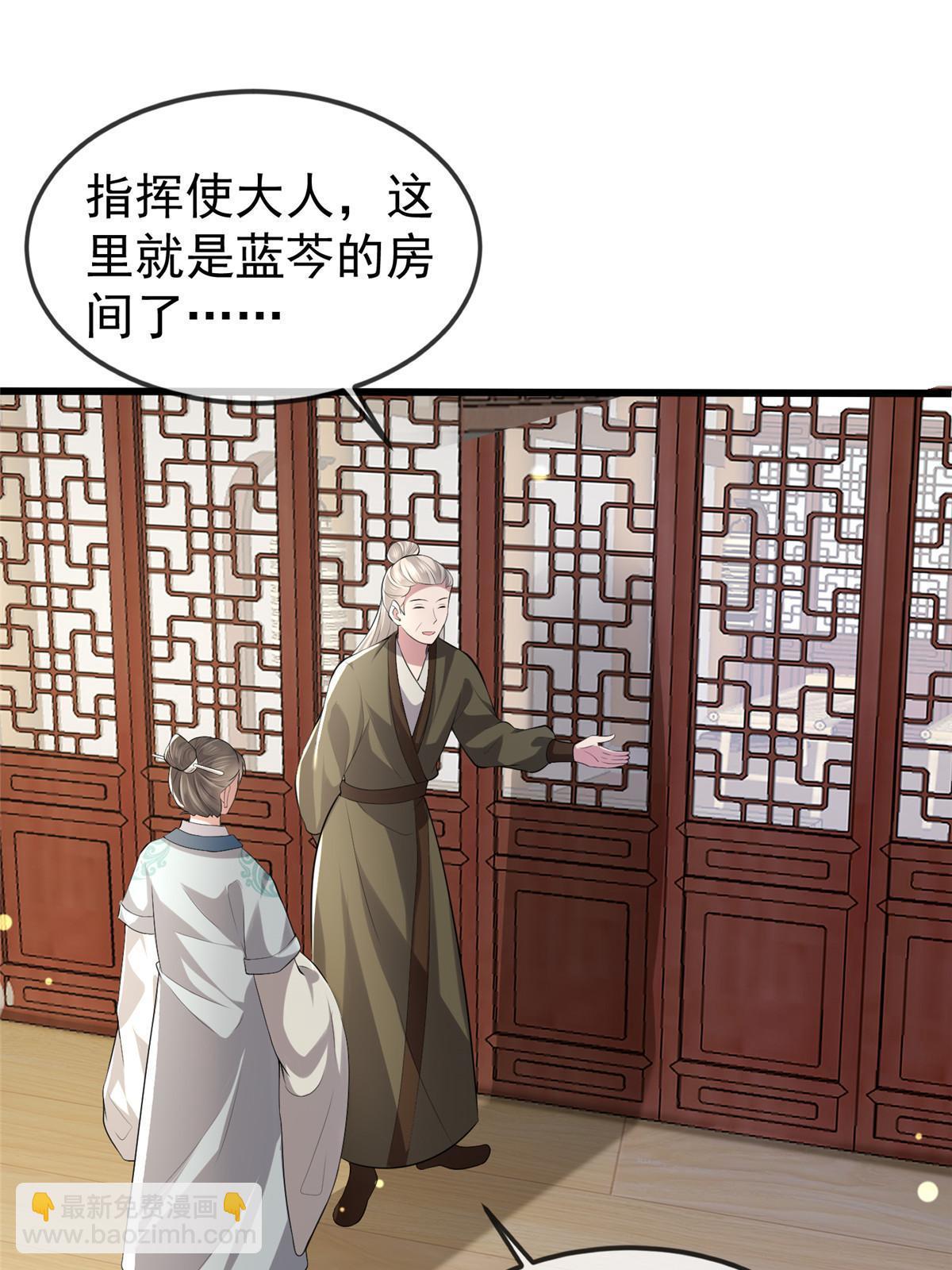 124 诛杀李则鸣-第127话
