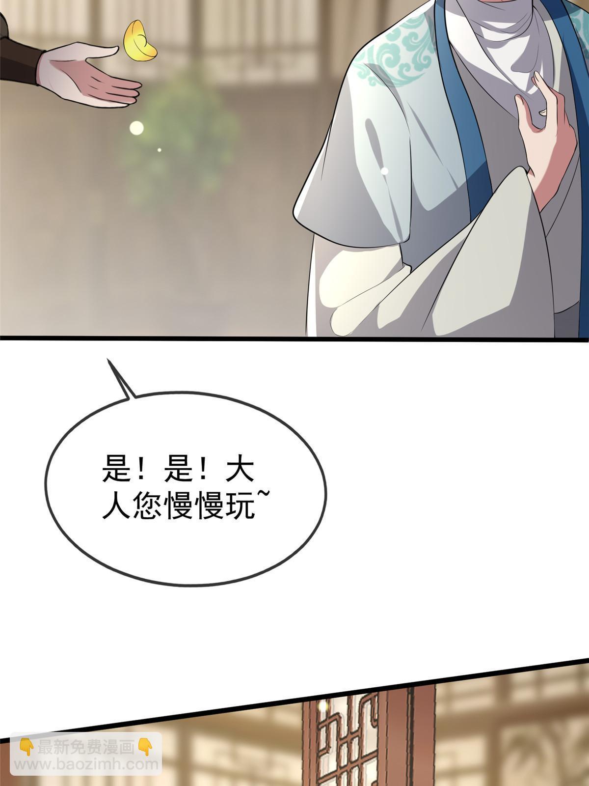 124 诛杀李则鸣-第127话